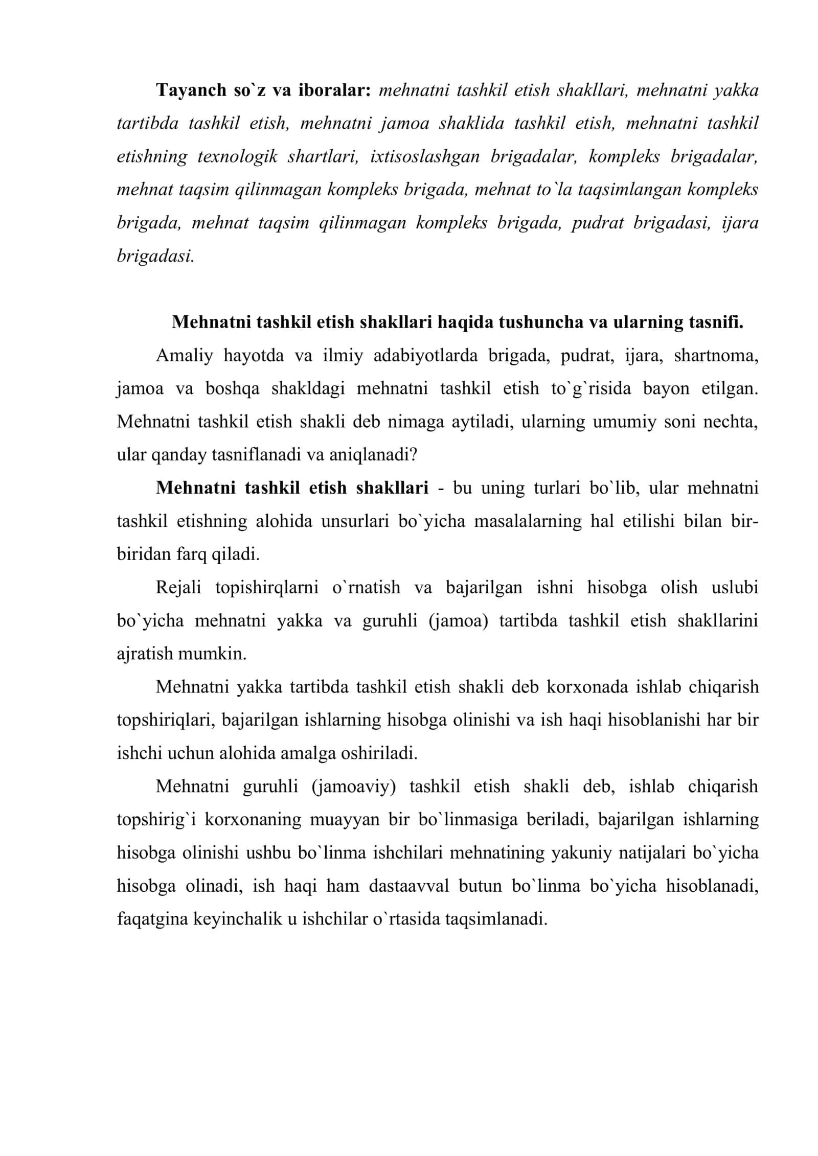Mеhnatni tashkil etish shakllari 2