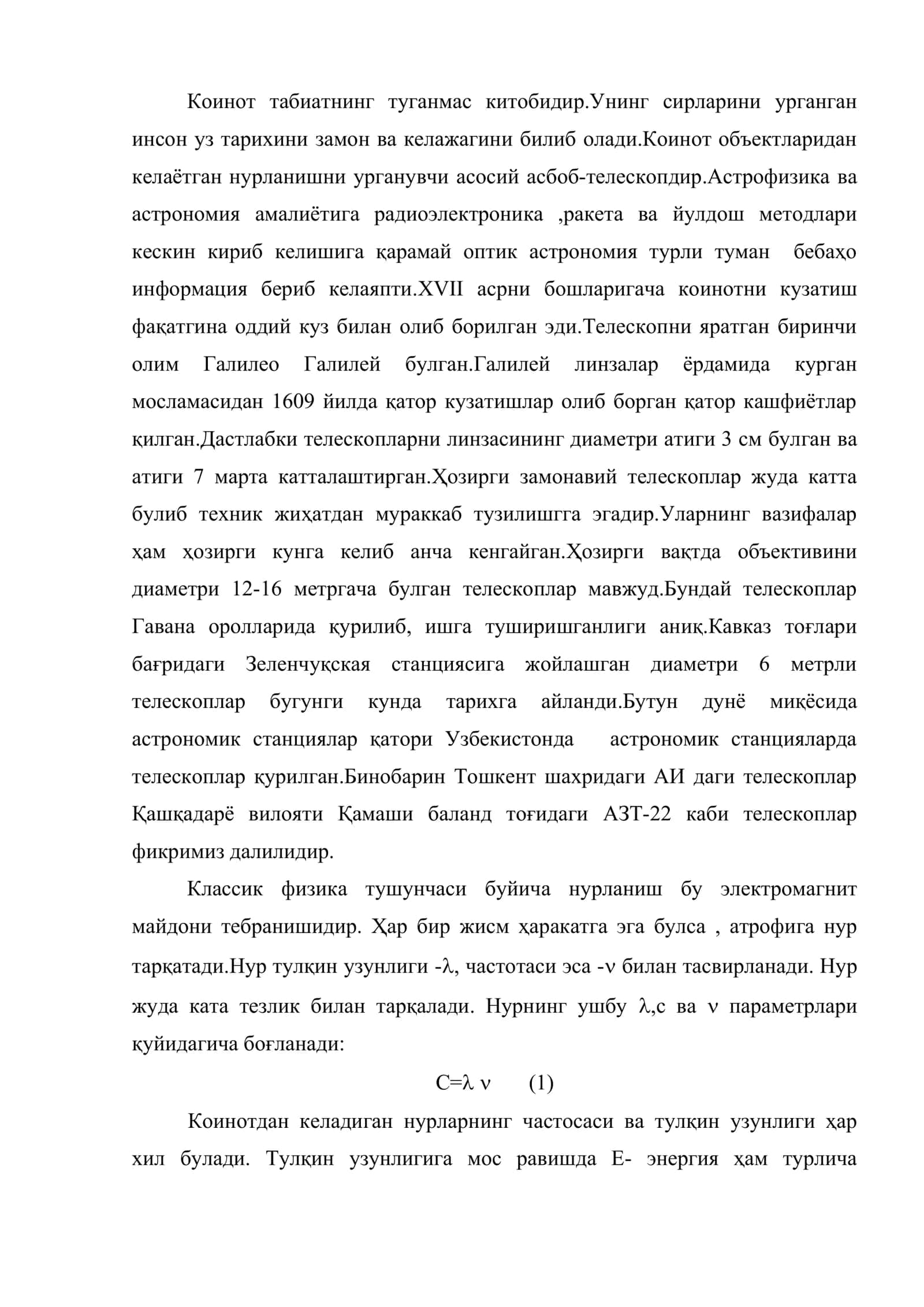 Телескоплар ва уларнинг астрофизикада қулланилиши 2