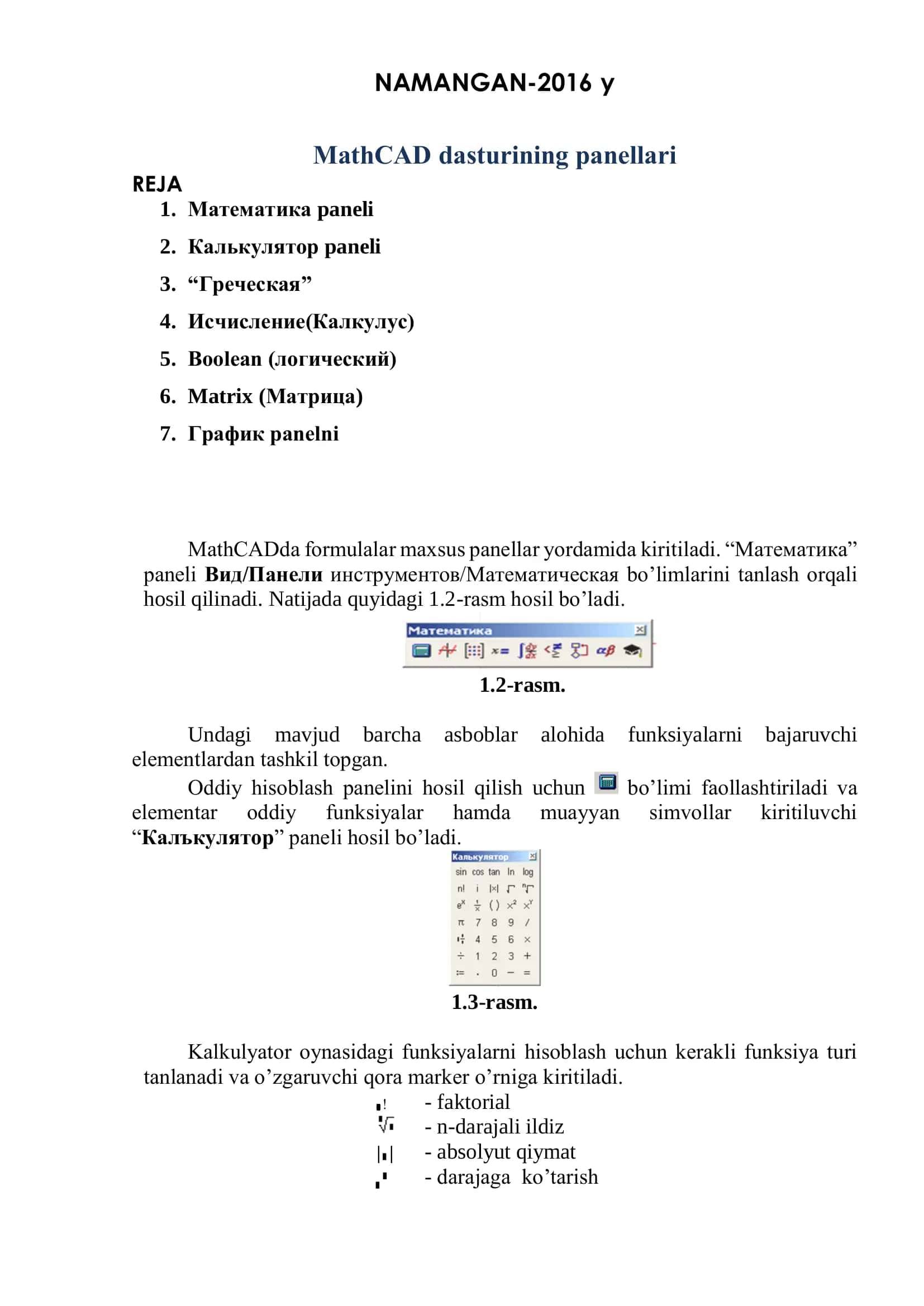 MathCAD dasturi 2