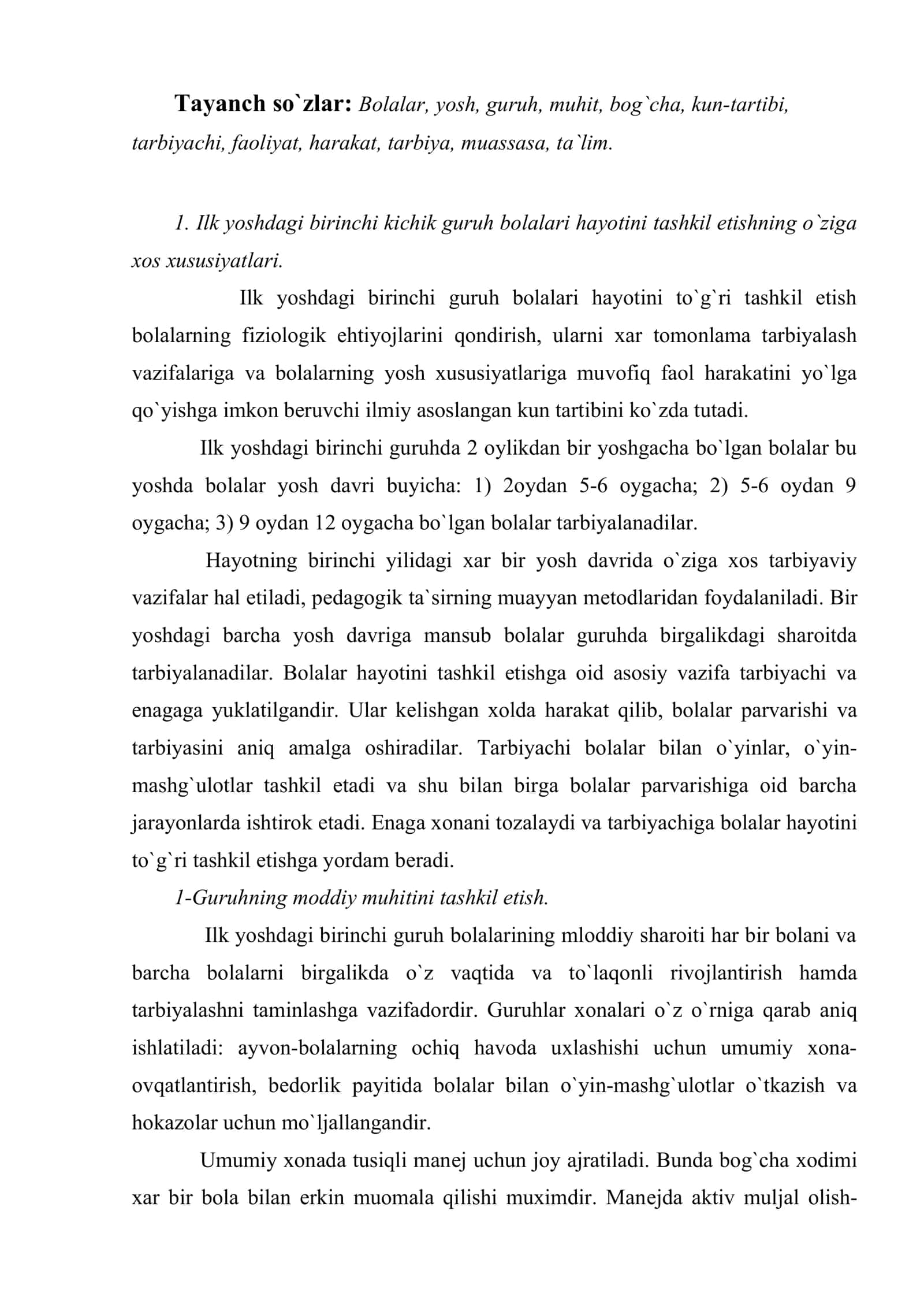 Ilk yoshdagi birinchi guruh bolalari hayotini tashkil etishning o`ziga xos xususiyatlari 2