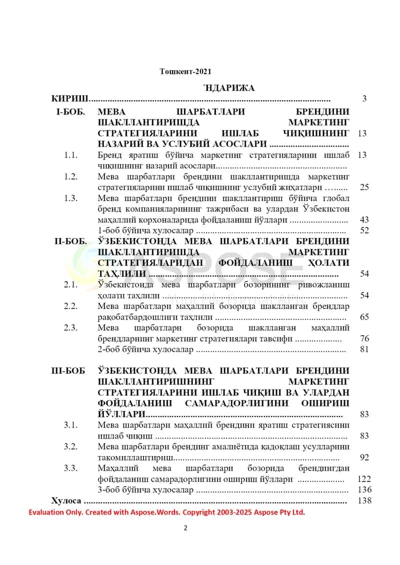 Meva sharbatlari brendini shakllantirishning marketing strategiyalarini ishlab chiqish 2
