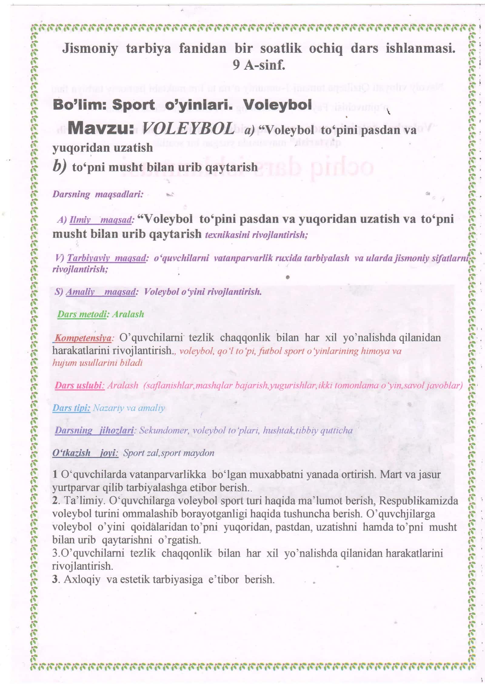 9-sinf Jismoniy tarbiya fanidan Voleybol to'pini pastdan va yuqoridan uzatish ochiq dars ishlanmadars 2
