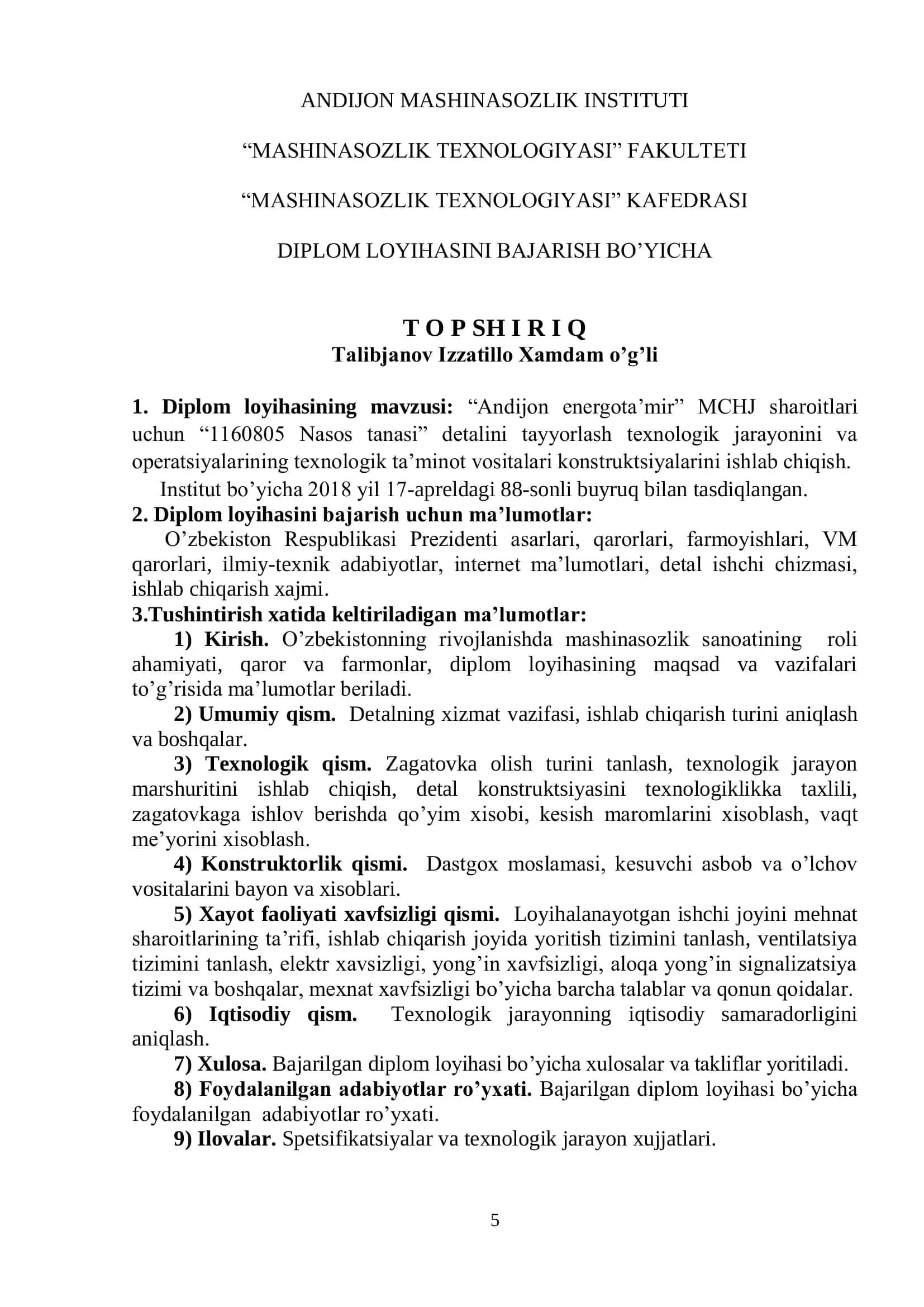 Andijon energota’mir MCHJ sharoitlari uchun “1160805 Nasos tanasi” detalini tayyorlash 2