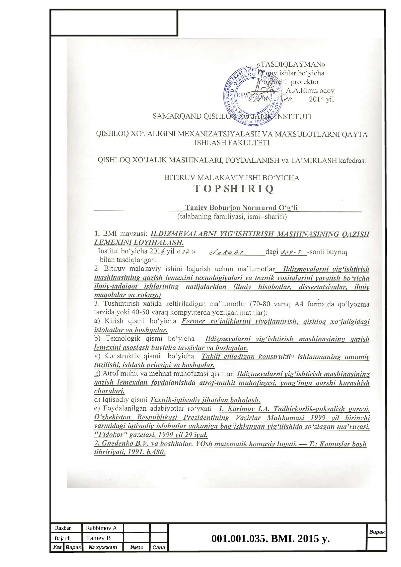 Ildizmevalarni yig‗ishtirish mashinasining qazish lemexini loyihalash 2