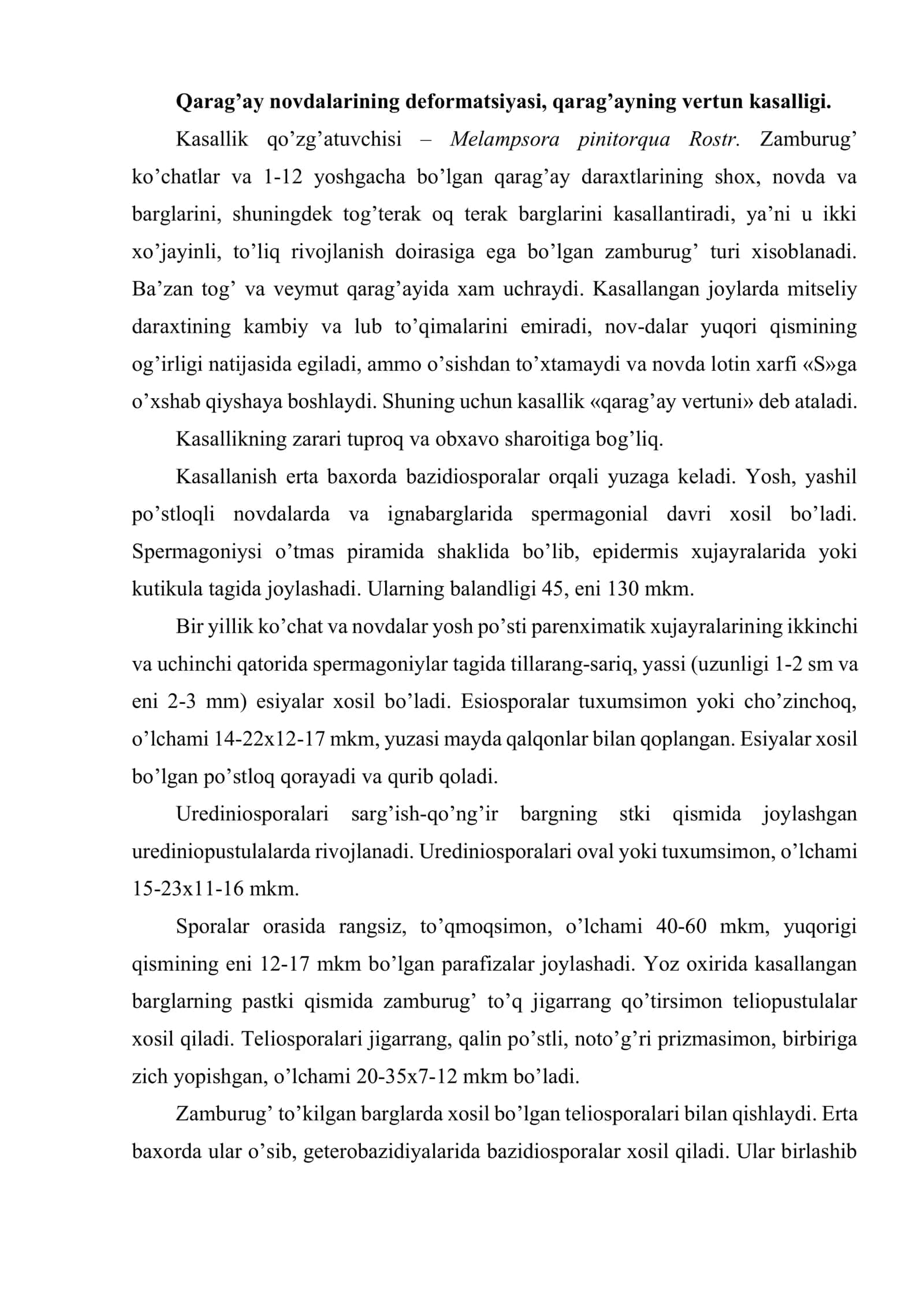 Igna bargli daraxtlarning kasalliklari va ularga qarshi kurash choralari 2