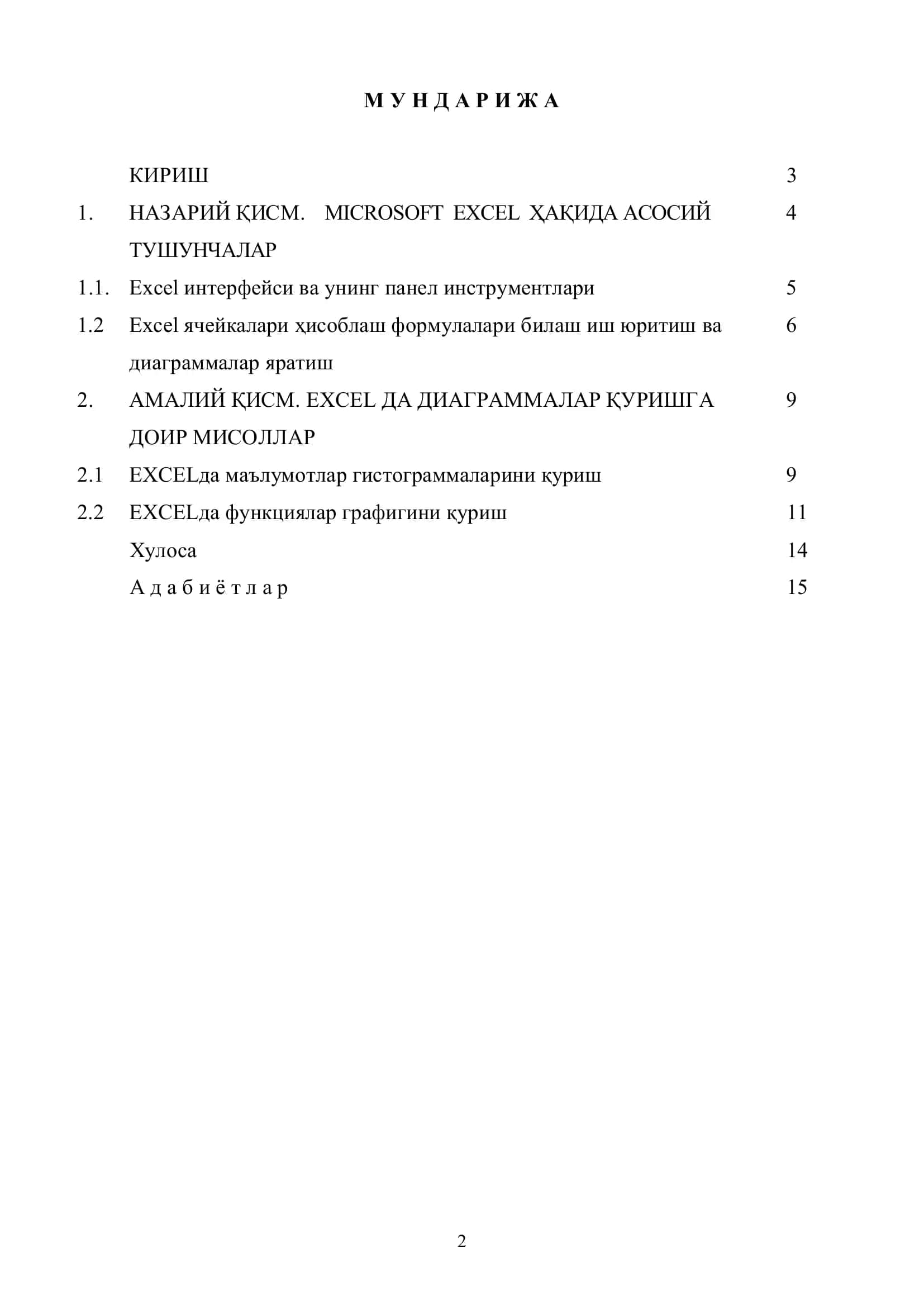 MS EXCEL дастурида маълумотлар гистограммасини ва функциялар графикларини қуриш 2
