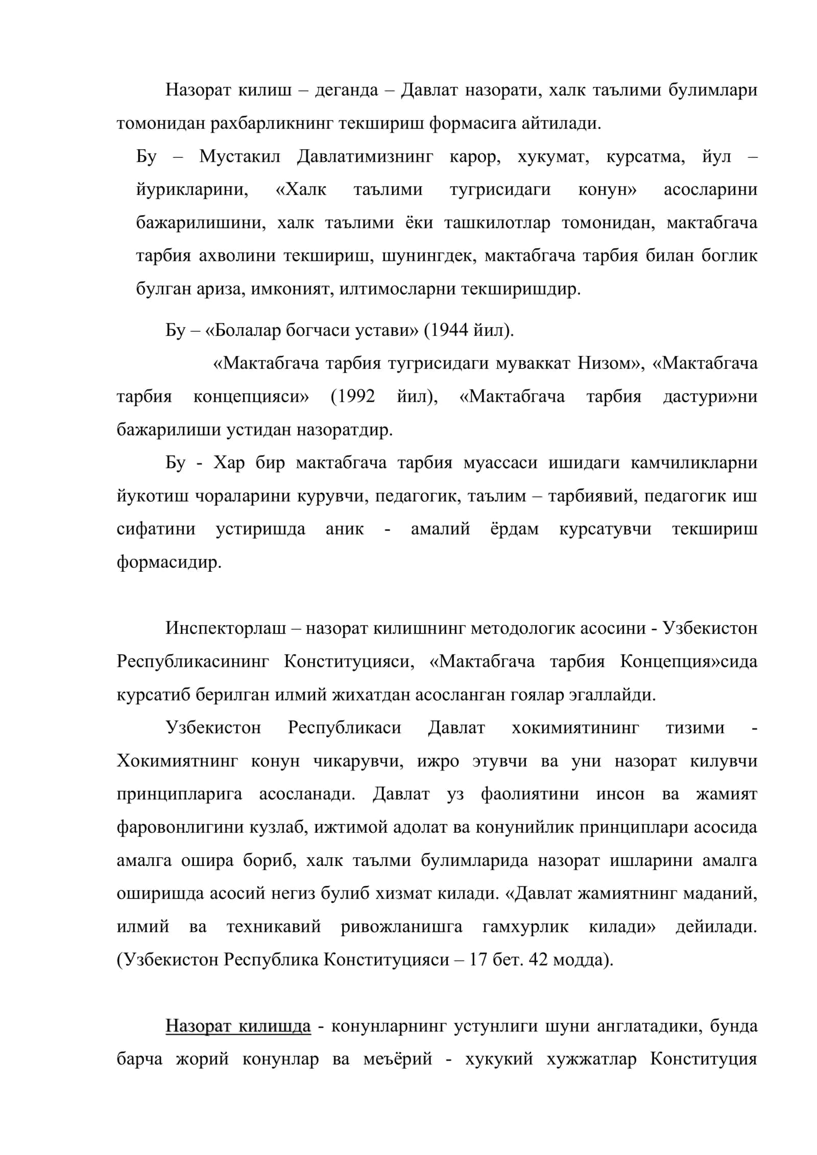 Халк таълими булимлари ва мактабгача тарбия муассасаларини назорат килиш 2
