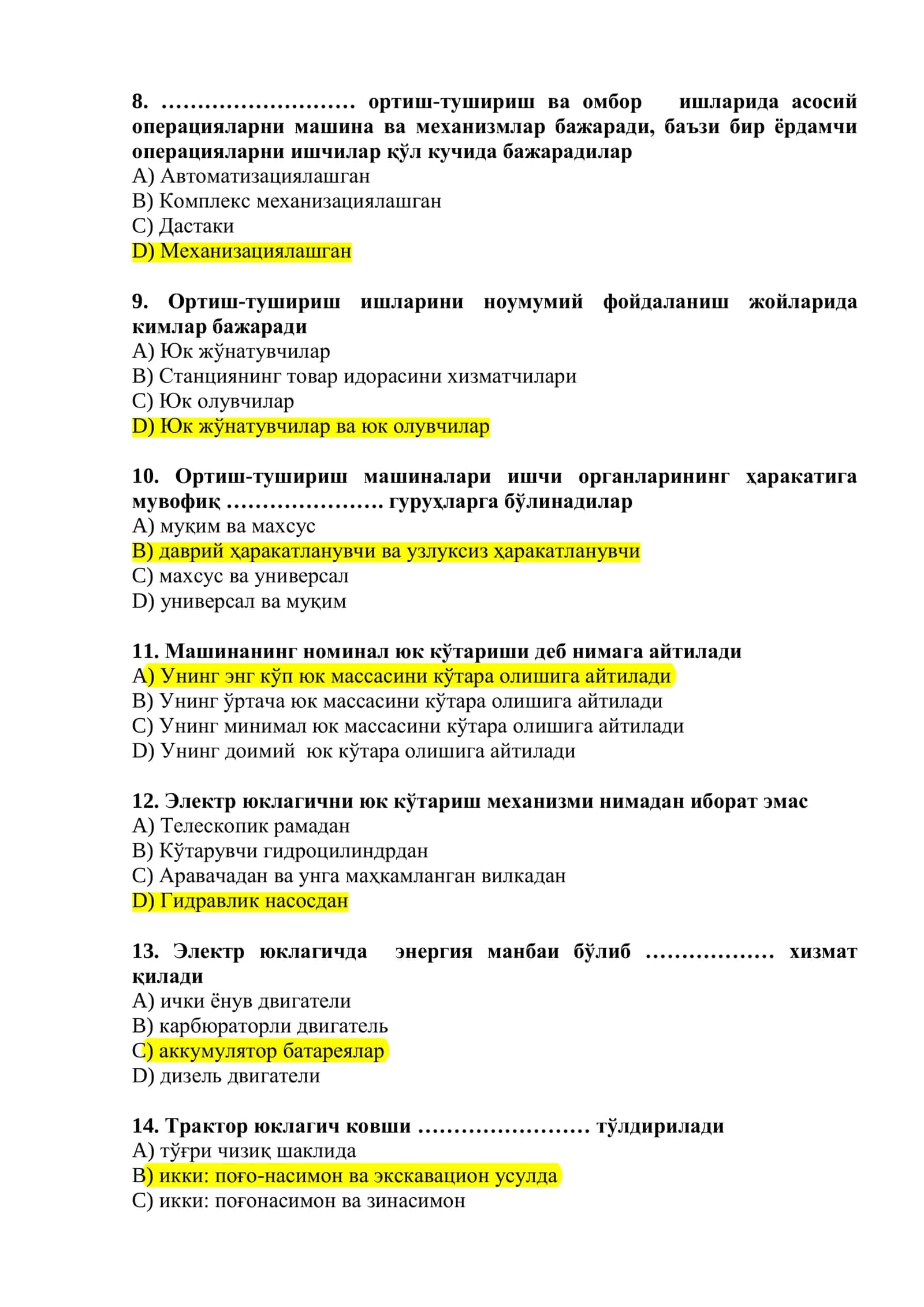 Ортиш-тушириш ишлари қаерларда бажарилади 2