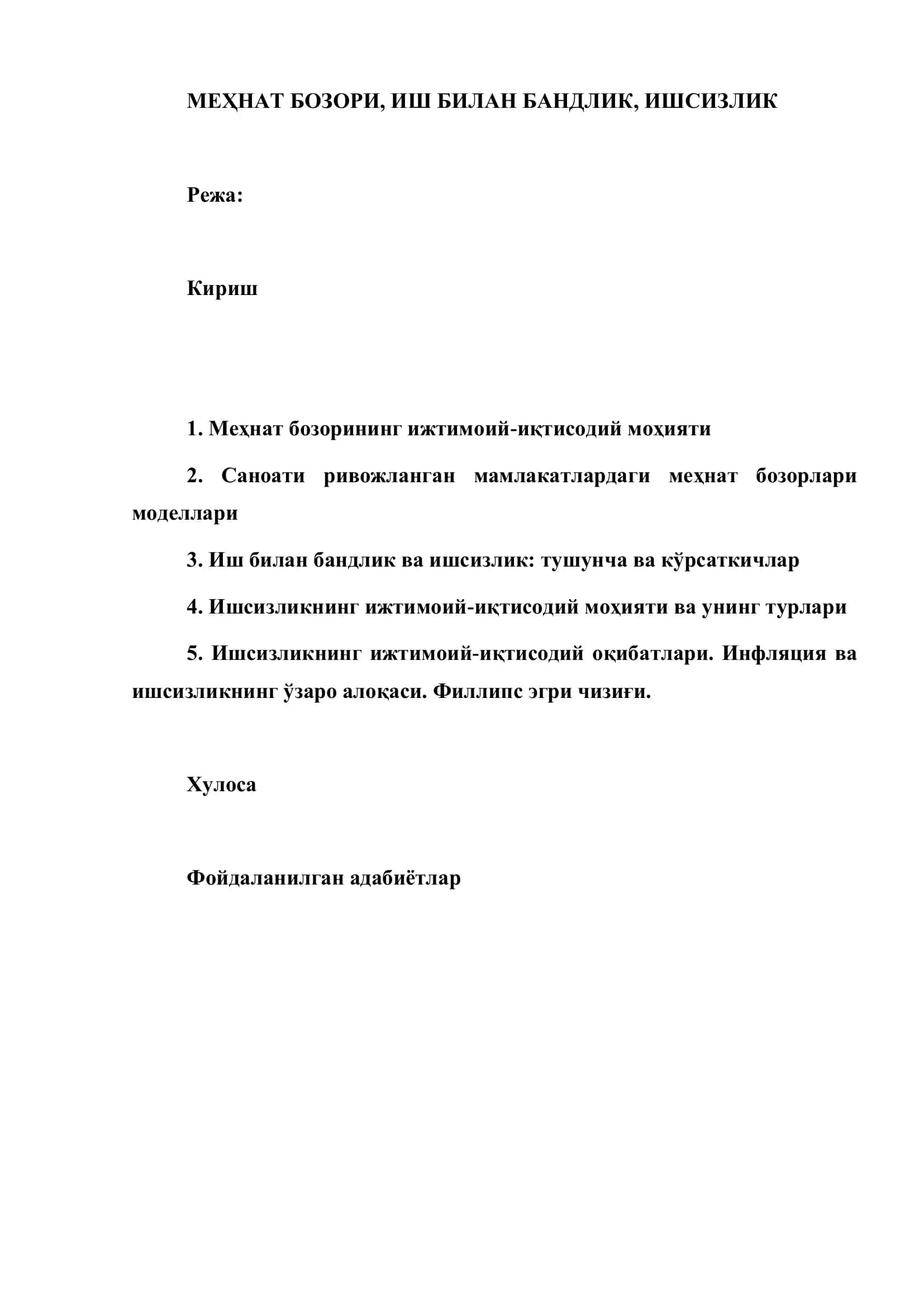 МЕҲНАТ БОЗОРИ, ИШ БИЛАН БАНДЛИК, ИШСИЗЛИК 2