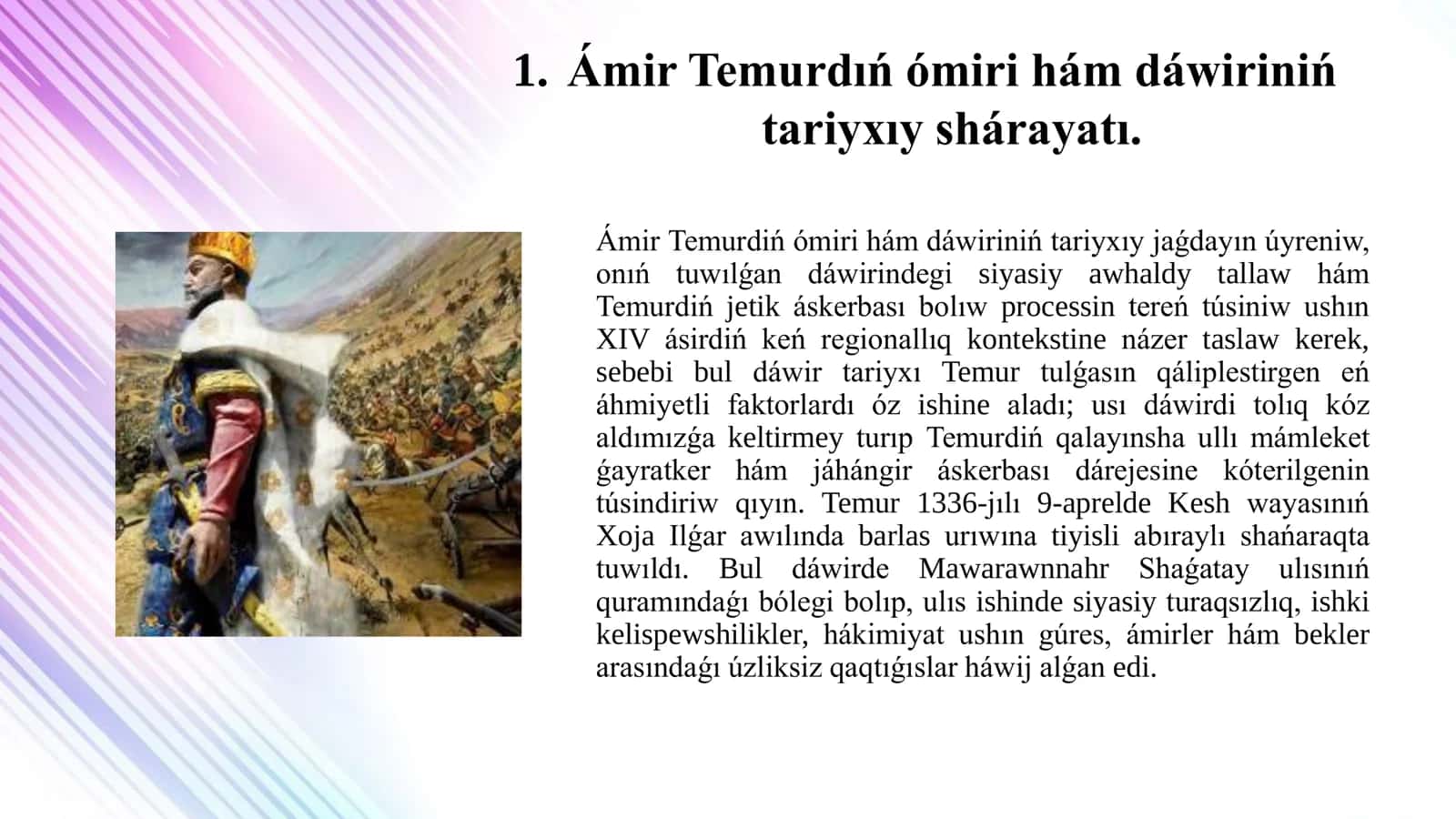 Ámir Temur ullı mámleket ǵayratkeri 2