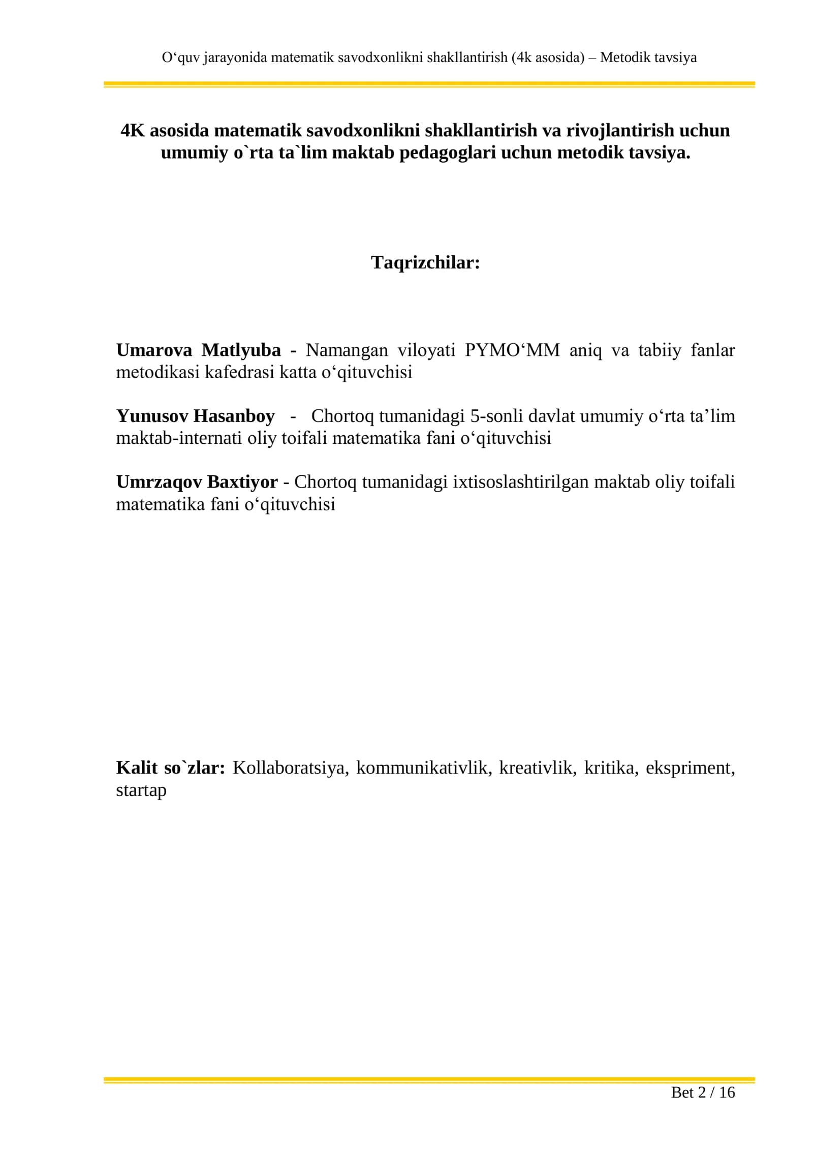 O‘quv jarayonida matematik savodxonlikni shakllantirish (4k asosida) – Metodik tavsiya 2