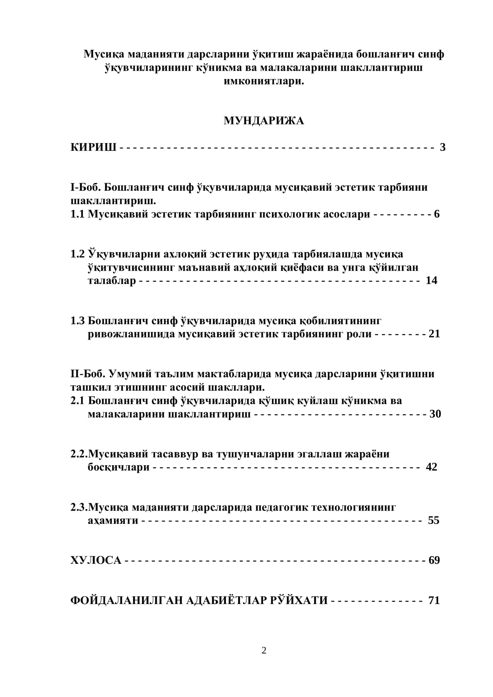 Musiqa madaniyati darslarini o’qitish jarayonida boshlang'ich sinf o’quvchilarining ko’nikma va malakalarini shakllantirish imkoniyatlari 2