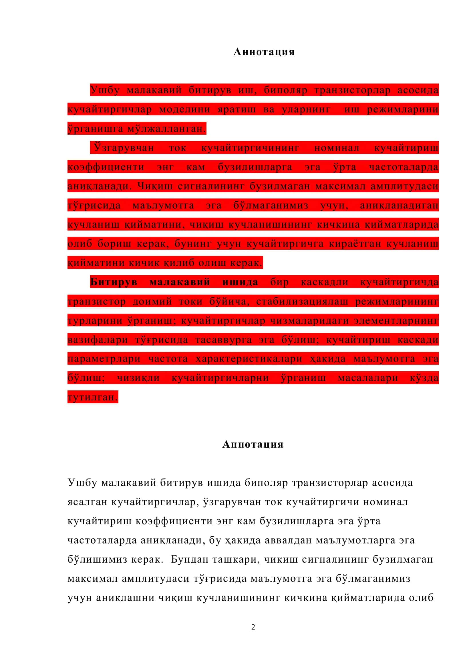 Биполяр транзисторларда йиғилган кучайтиргич каскадларининг стенд моделини ясаш ва виртуал дастурий моделда текшириш 2