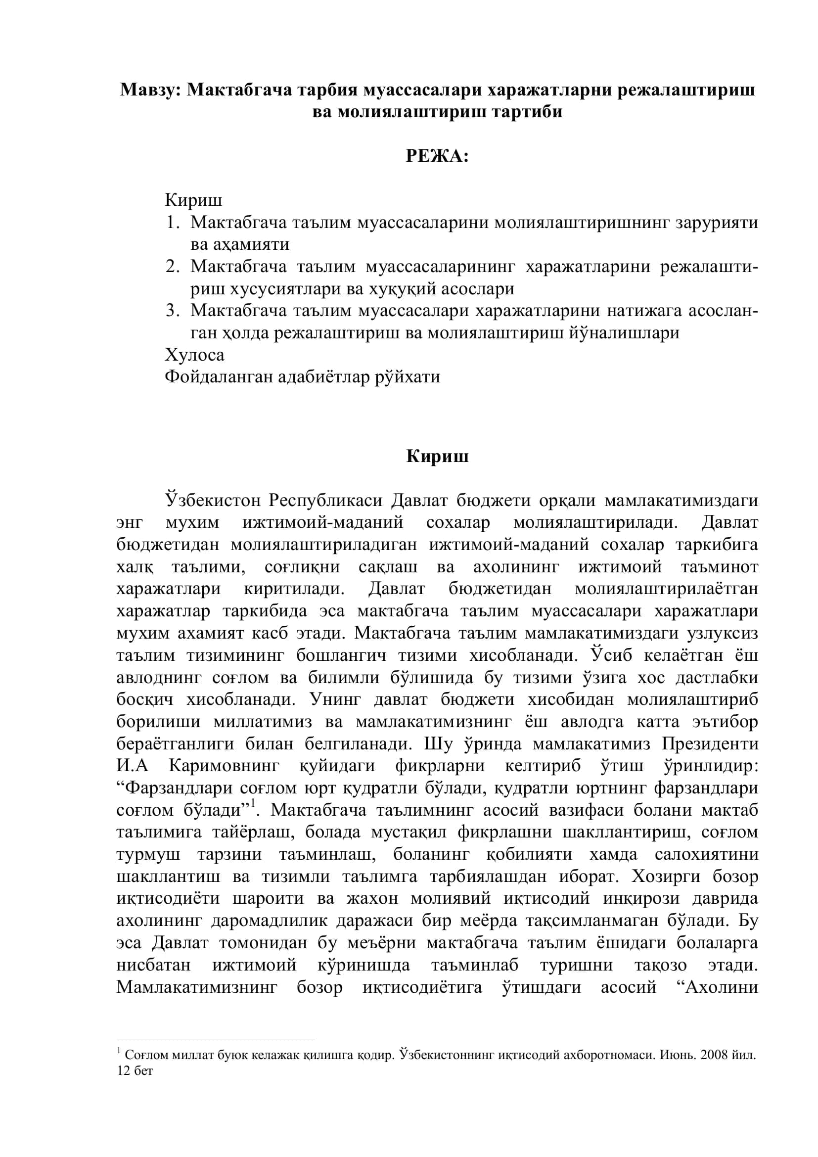 Мактабгача тарбия муассасалари харажатларни режалаштириш ва молиялаштириш тартиби 2