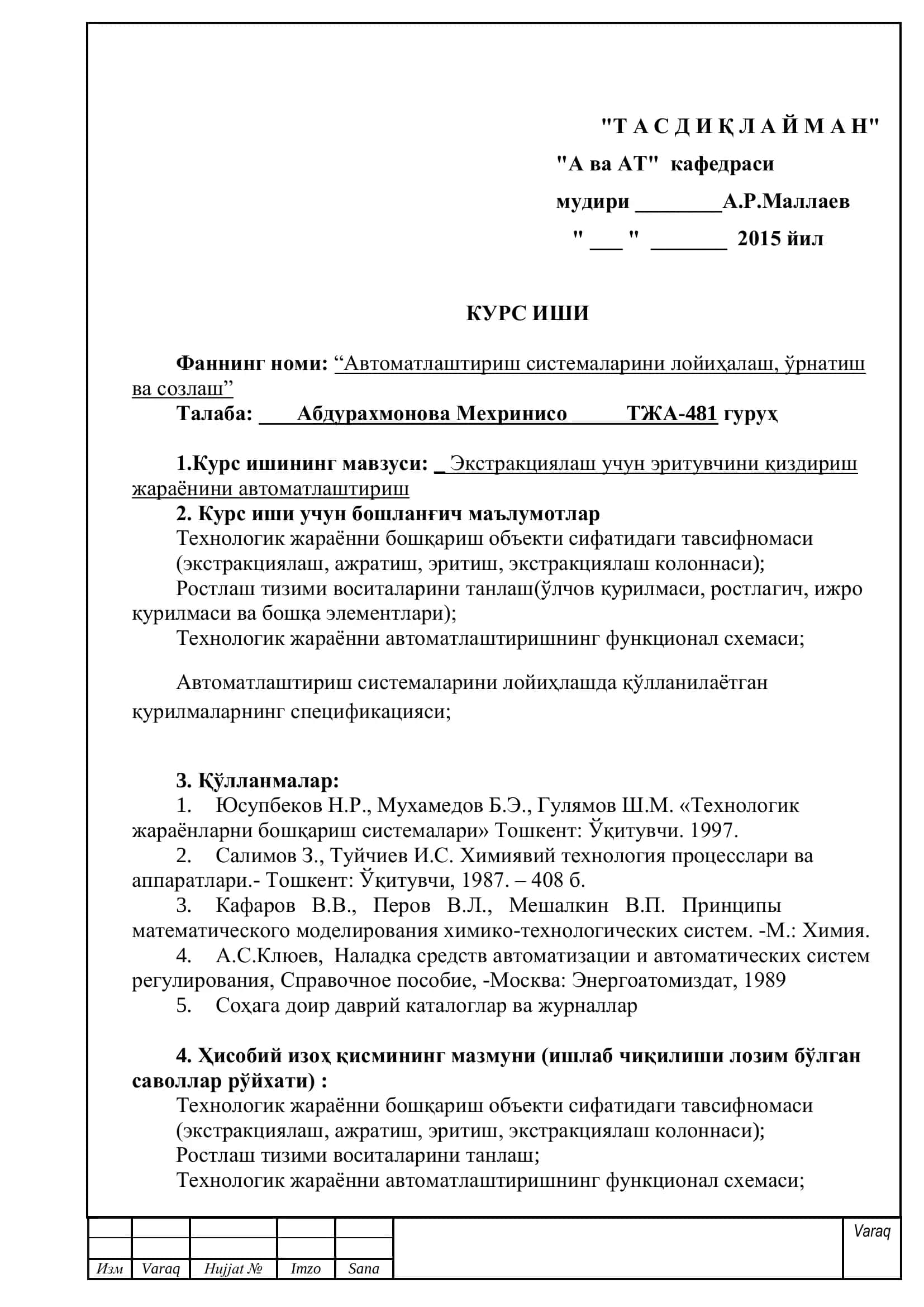 “Автоматлаштириш системаларини лойиҳалаш, ўрнатиш ва созлаш” 2