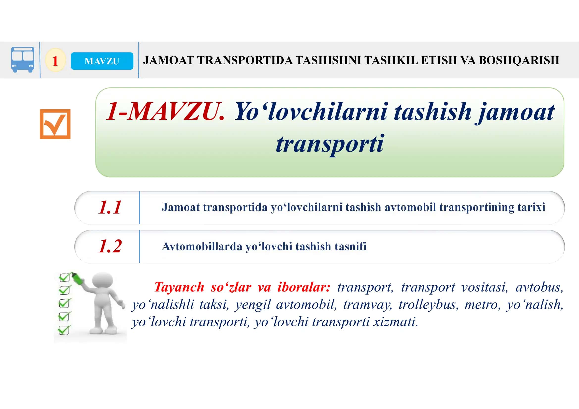 MAVZU Qadim – qadimdan bir yurtni boshqa yurt bilan bog‘lashda 2