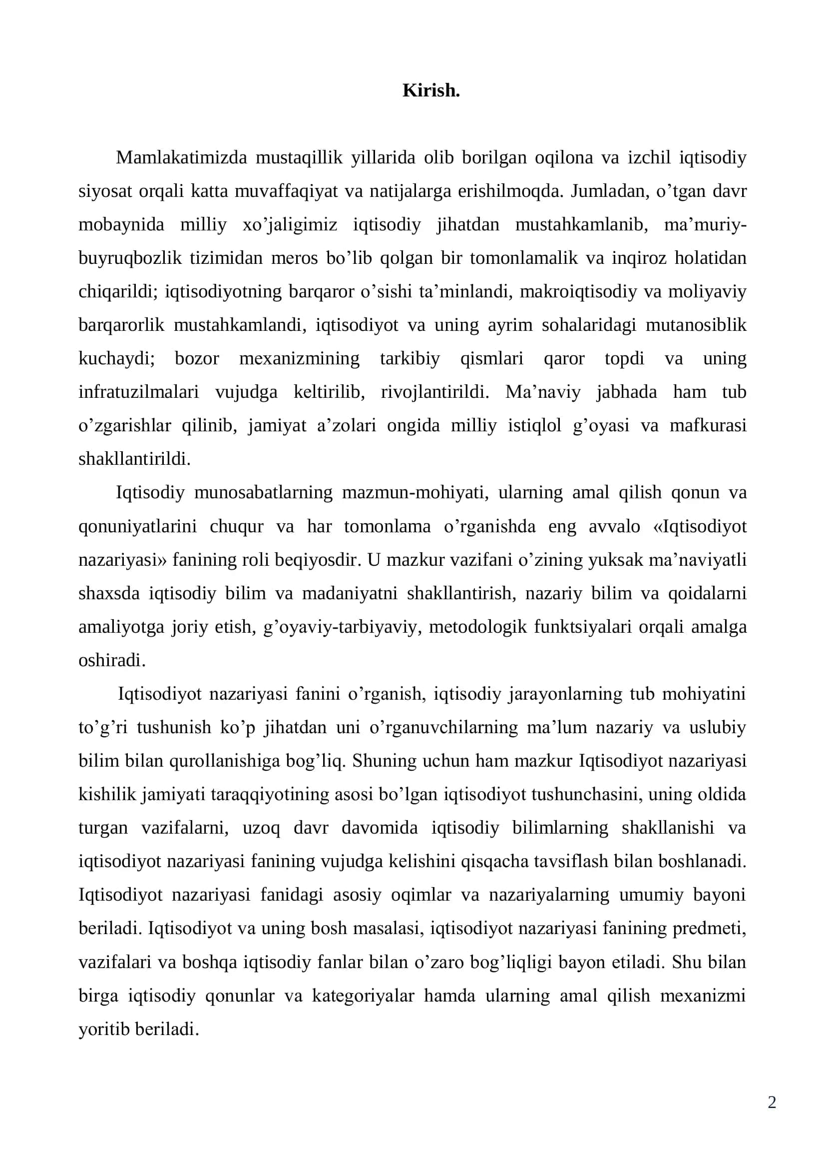 Iqtisodiyot nazariyasining fan sifatida shakllanishi 2