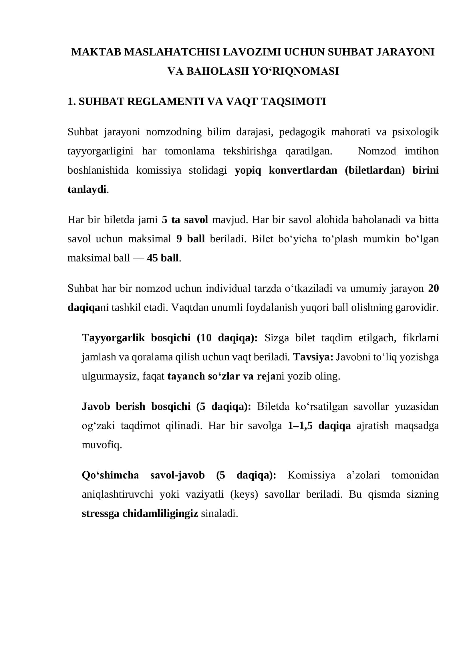 Maktab maslahatchisi suhbat savollari va baholash mezonlari (to'liq qo'lllanma) 2
