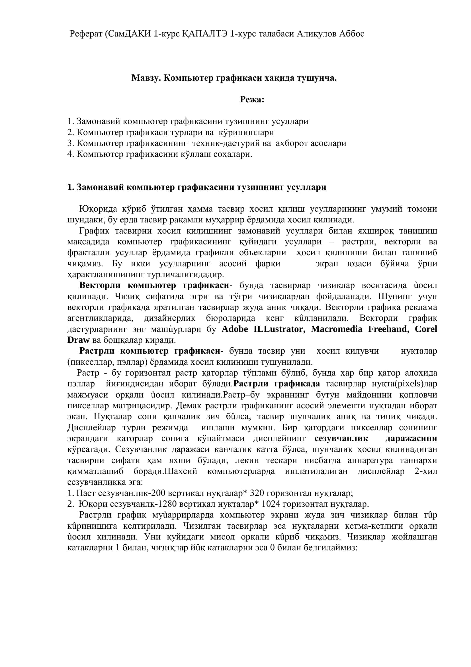 Замонавий компьютер графикасини тузишнинг усуллари 2