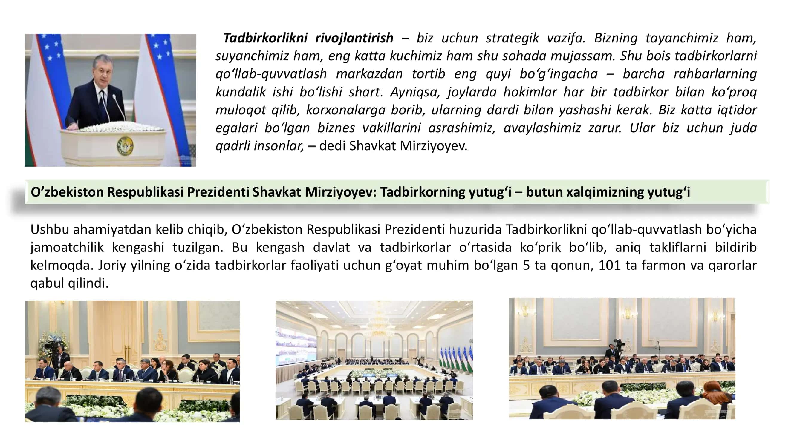 Tadbirkorlik faoliyatiga to‘sqinlik qilganlik, qonunga xilof ravishda aralashganlik hamda xo‘jalik yurituvchi subyektlarning huquqlari va qonuniy manfaatlariga tajovuz qiladigan boshqa huquqbuzarliklar uchun ma’muriy javobgarlik 2