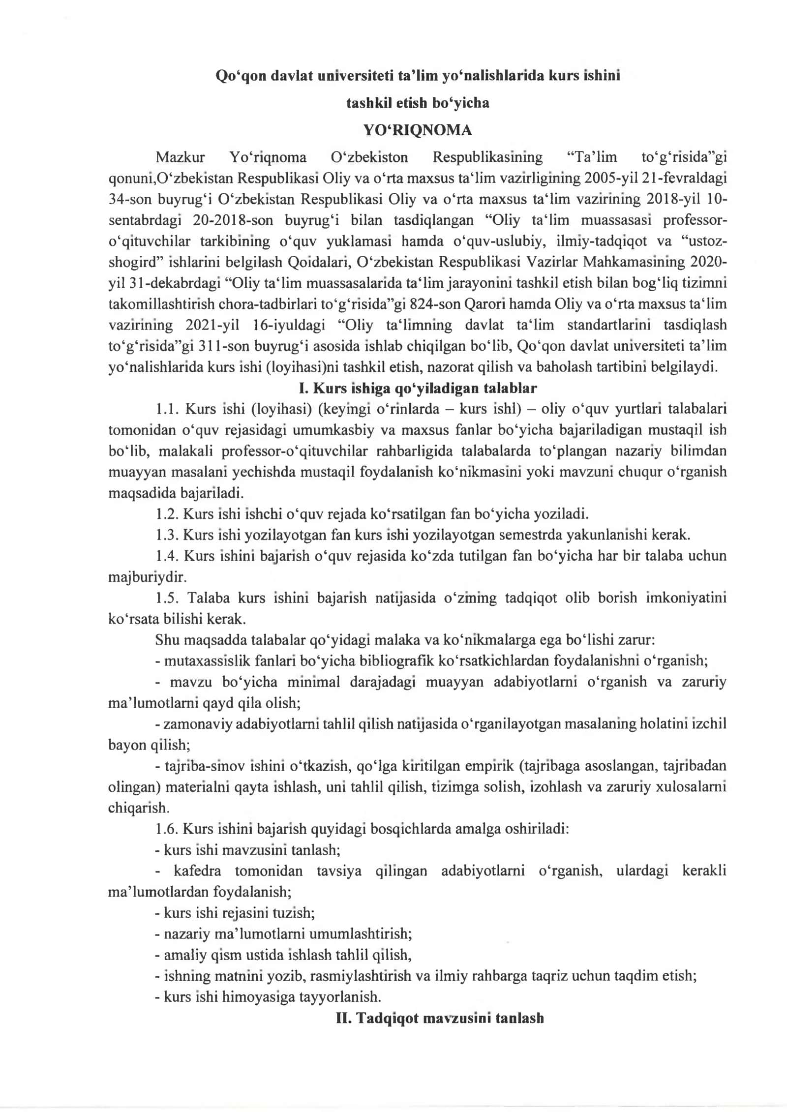 Олий таълим муассасаларида ўқитиш методикаси 2