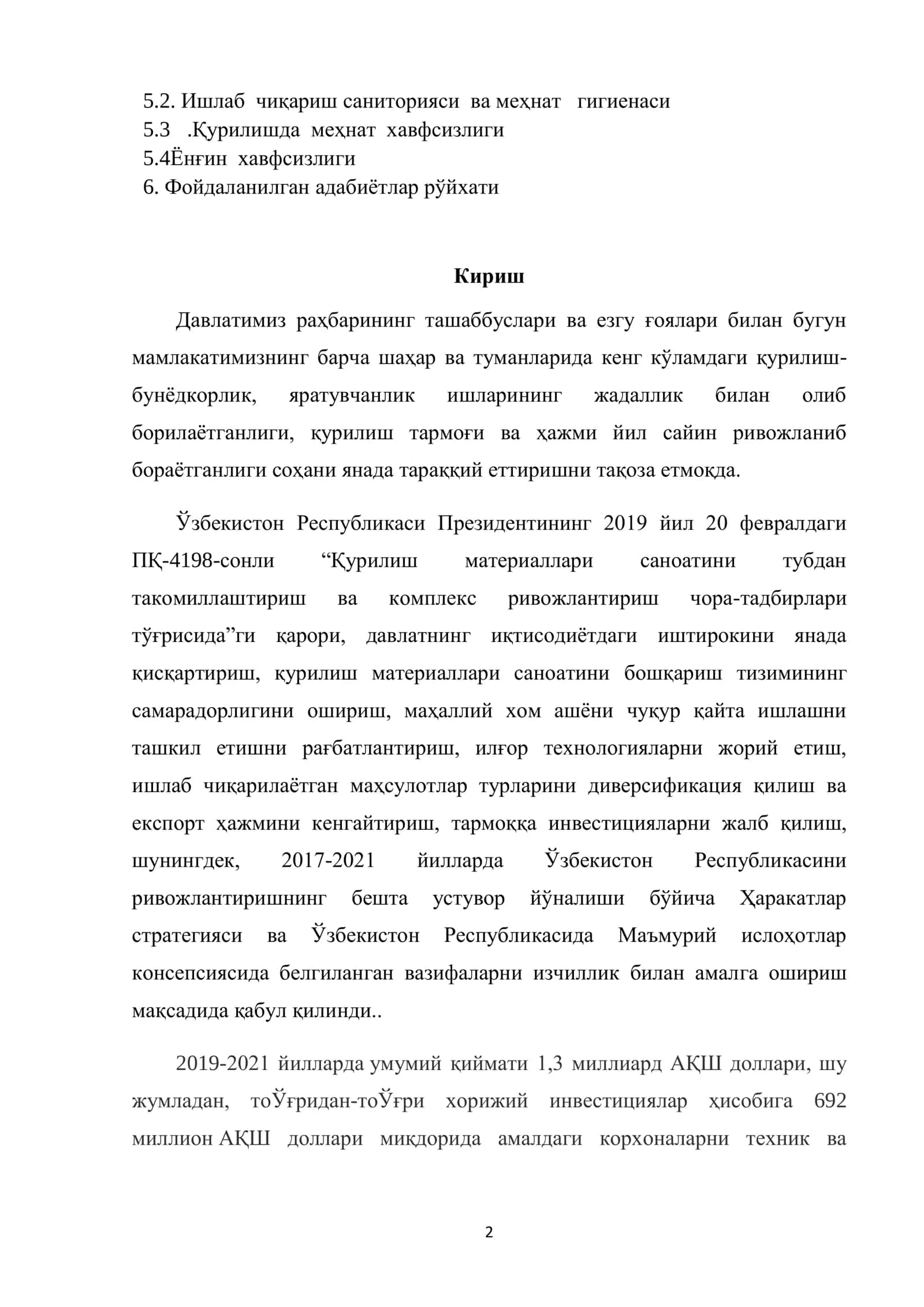 Узлуксиз қолиплаш усулида плиталар ишлаб чиқариш корхонасини лоийҳалаш 2