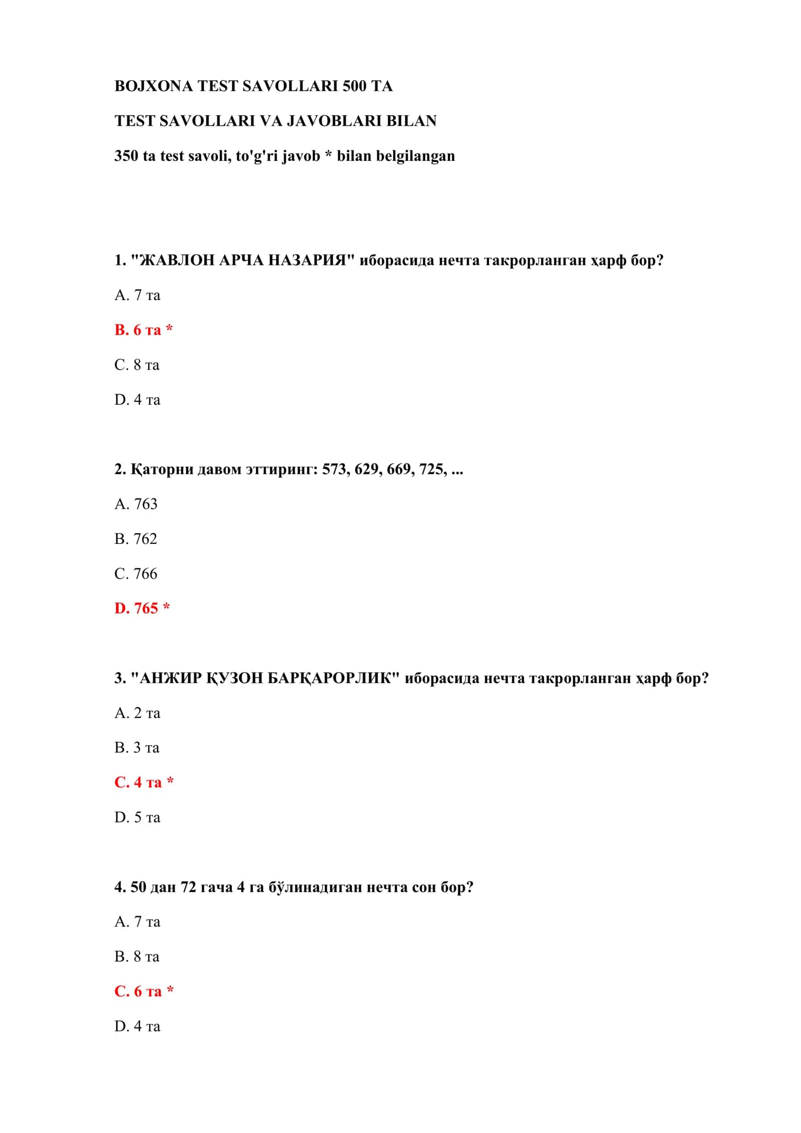 Bojhona test savollari 500 ta 2
