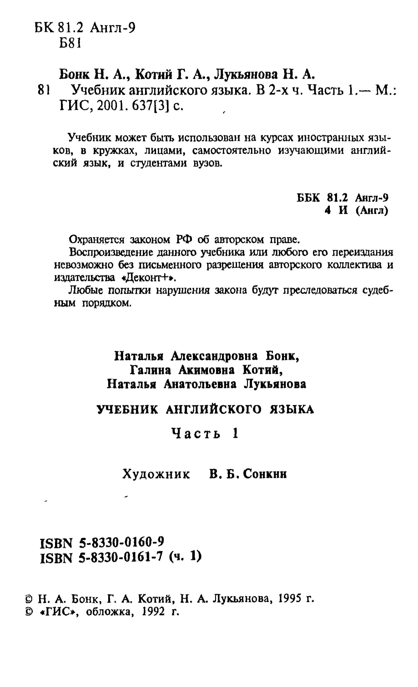 Mavzu: Amaliy ishlar/Tarix 2