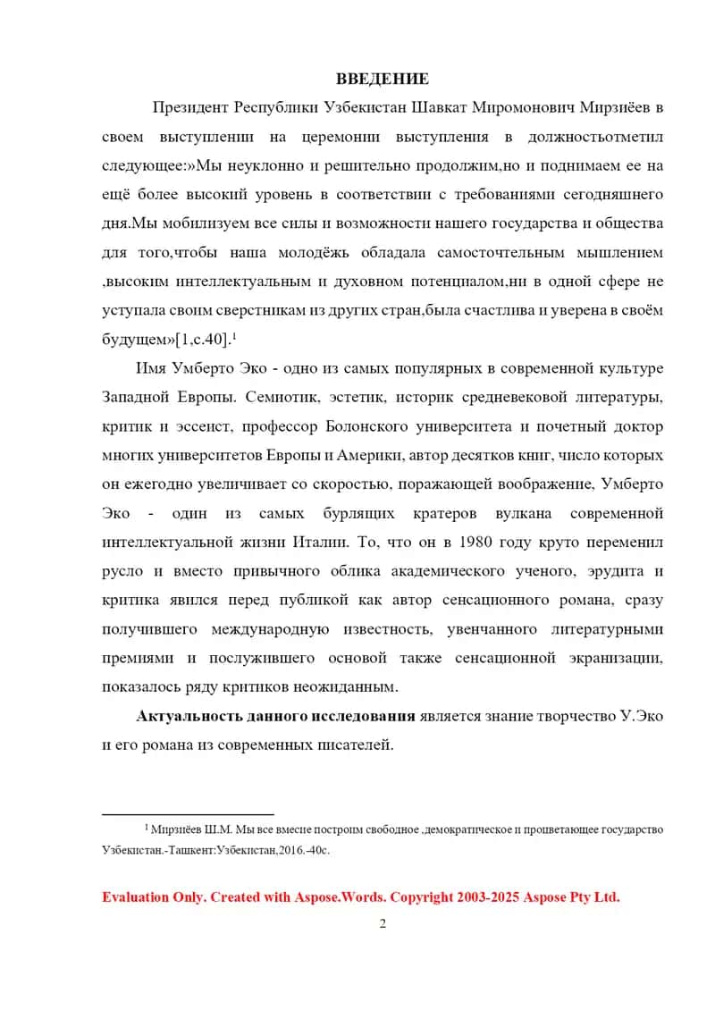 Kurs ishi: Umberto Eko “Imya rozy” romani tahlili 2