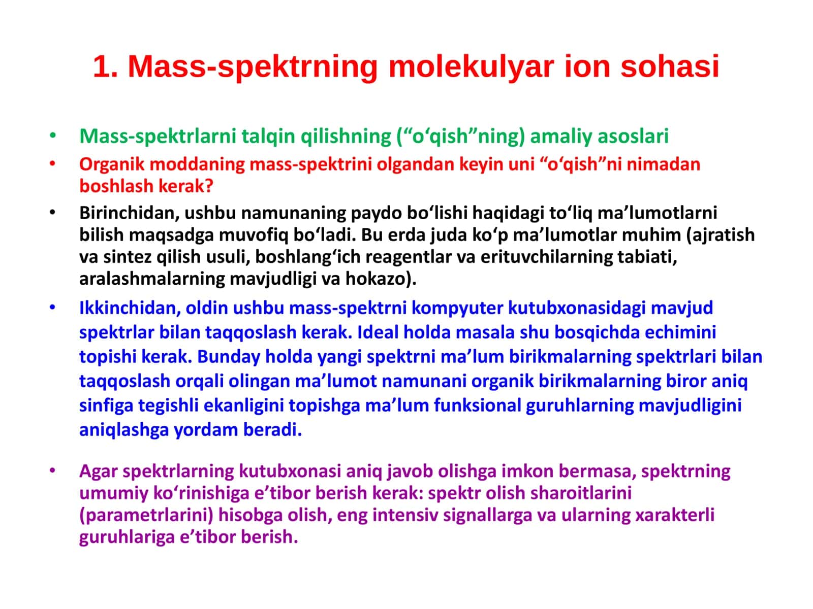Ma’ruza. Organik moddalarning mass-spektrlari 2