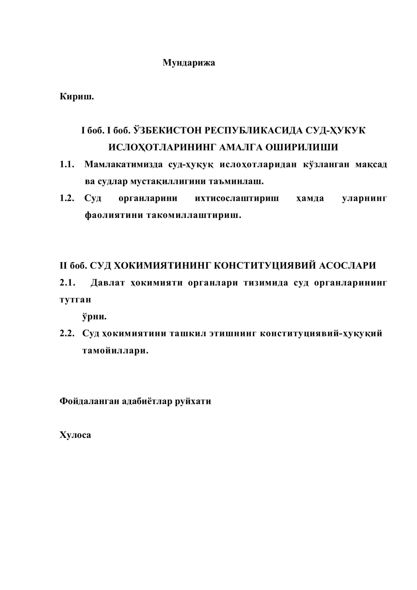 Суд ҳуқуқ ислоҳотлари: судлар мустақиллигини таъминлаш ва уларни ихтисослаштириш фаолиятини такомиллаштириш 2