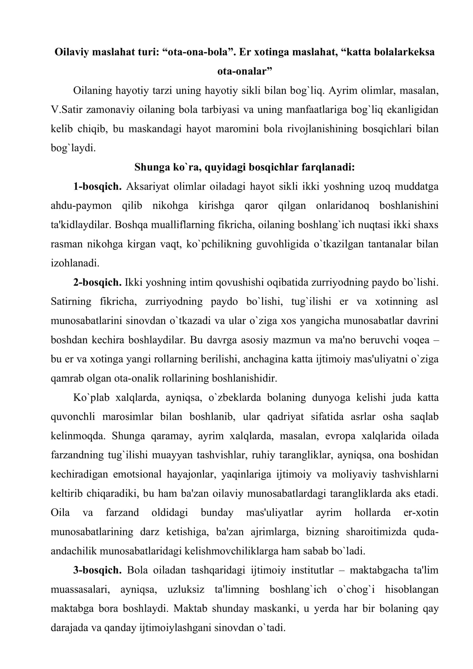 Oilaviy maslahat psixologik maslahat yordamining ko`rinishlaridan biri sifatida 2