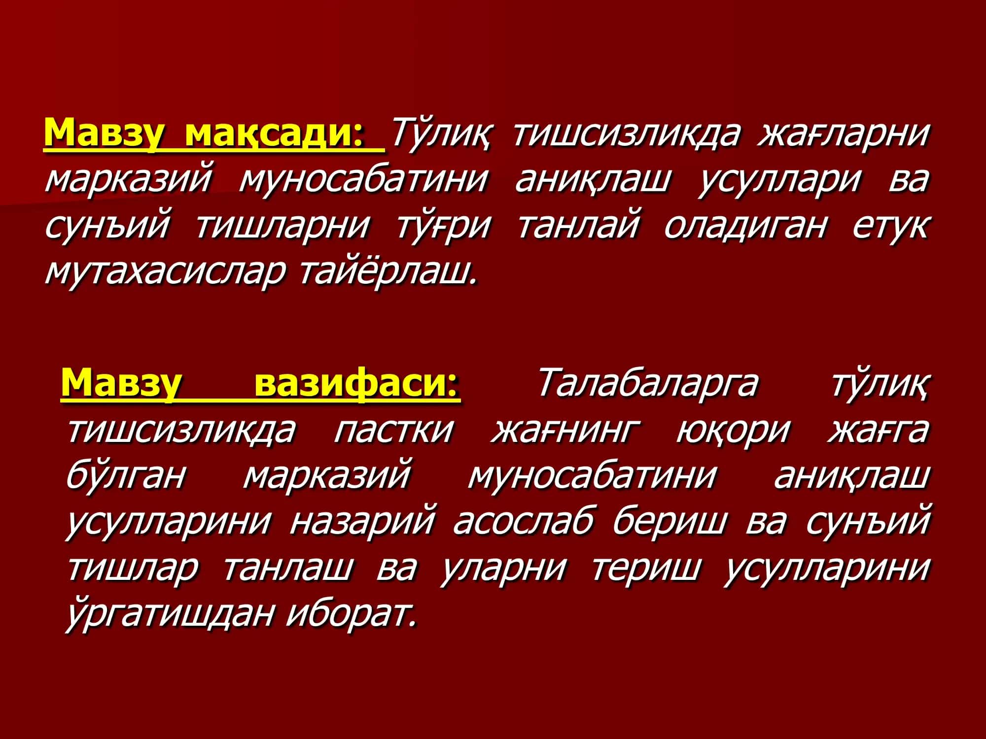 Тишсизликда жағларнинг марказий муносабатини аниқлаш 2