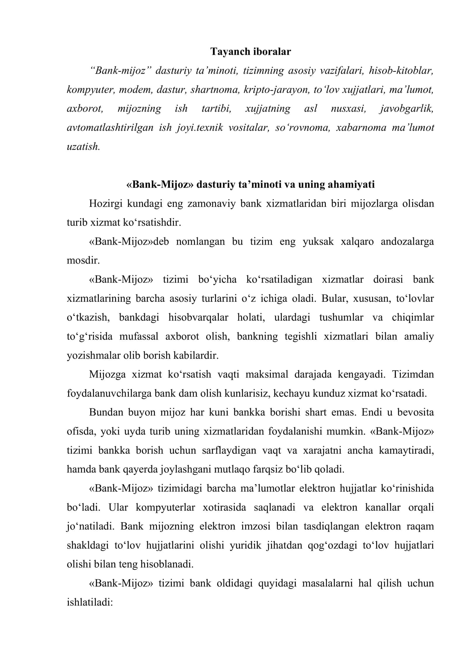 Mijozlarga masofaviy bank xizmatlarini ko‘rsatishda bank-mijoz dasturining o‘rni 2