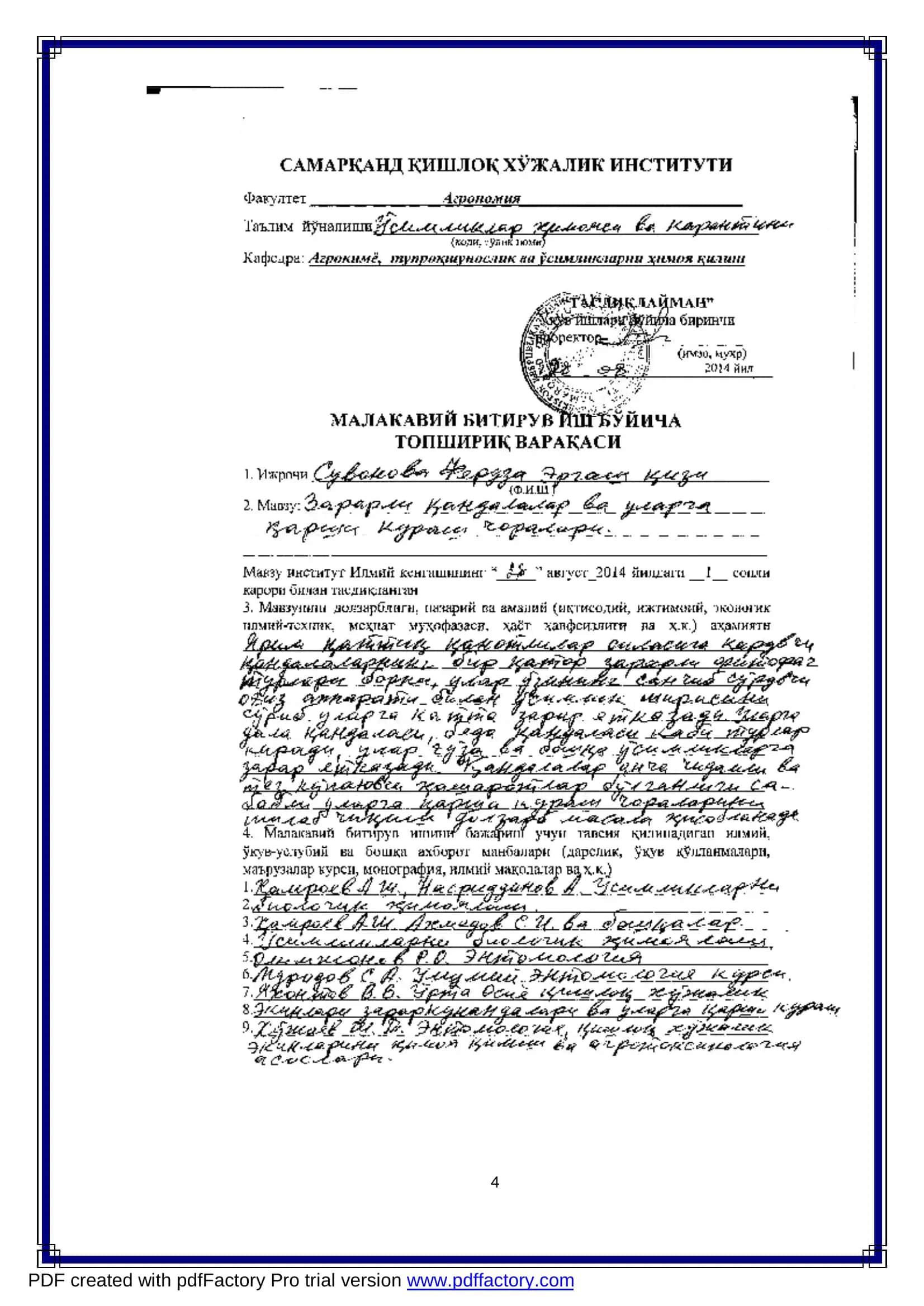 Qishloq xo’jalik ekinlari hosilini olish 2