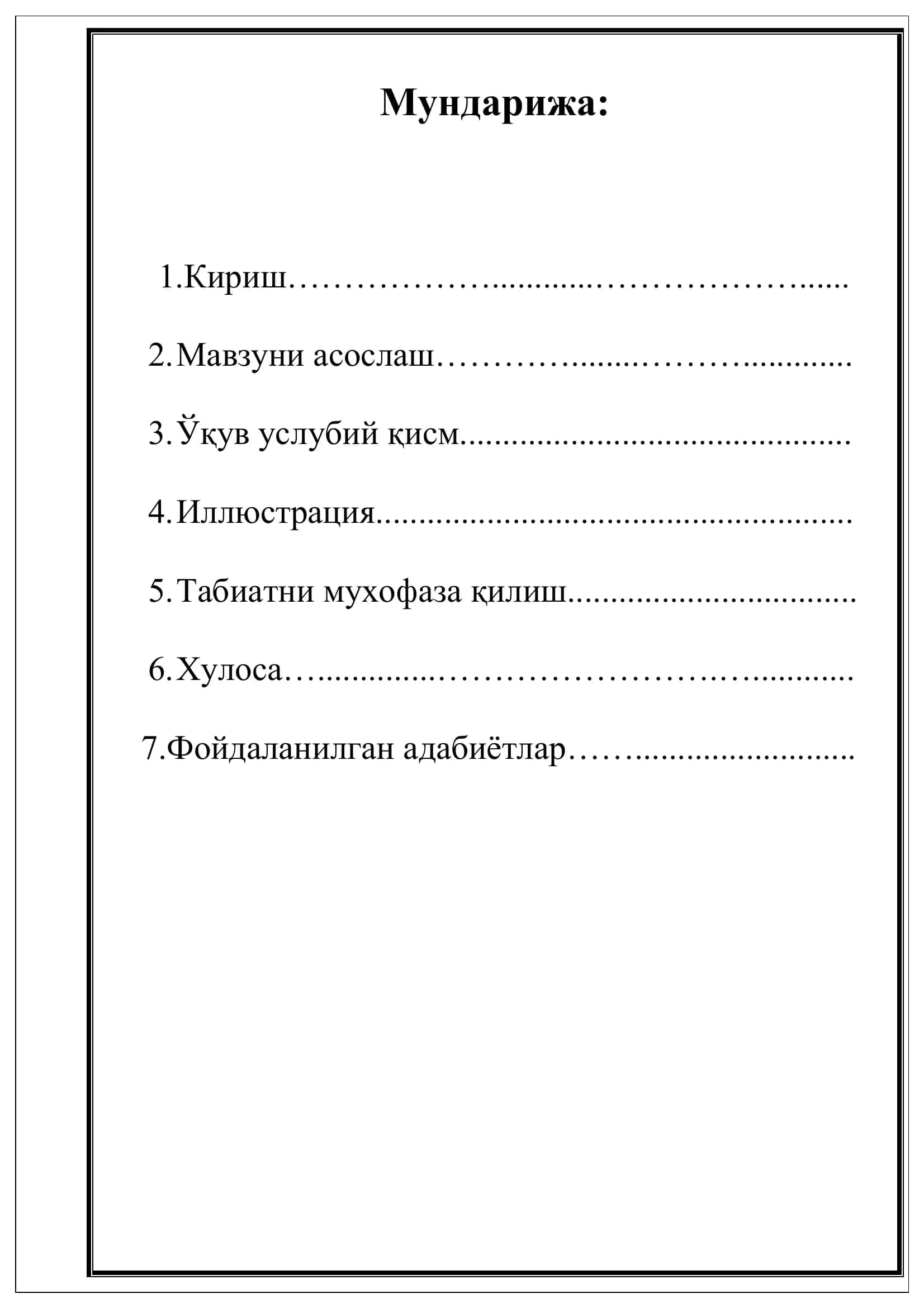 Рангтасвирда “Бахор фасли” манзарасини ишлаш ва уни ўқитиш услуби 2