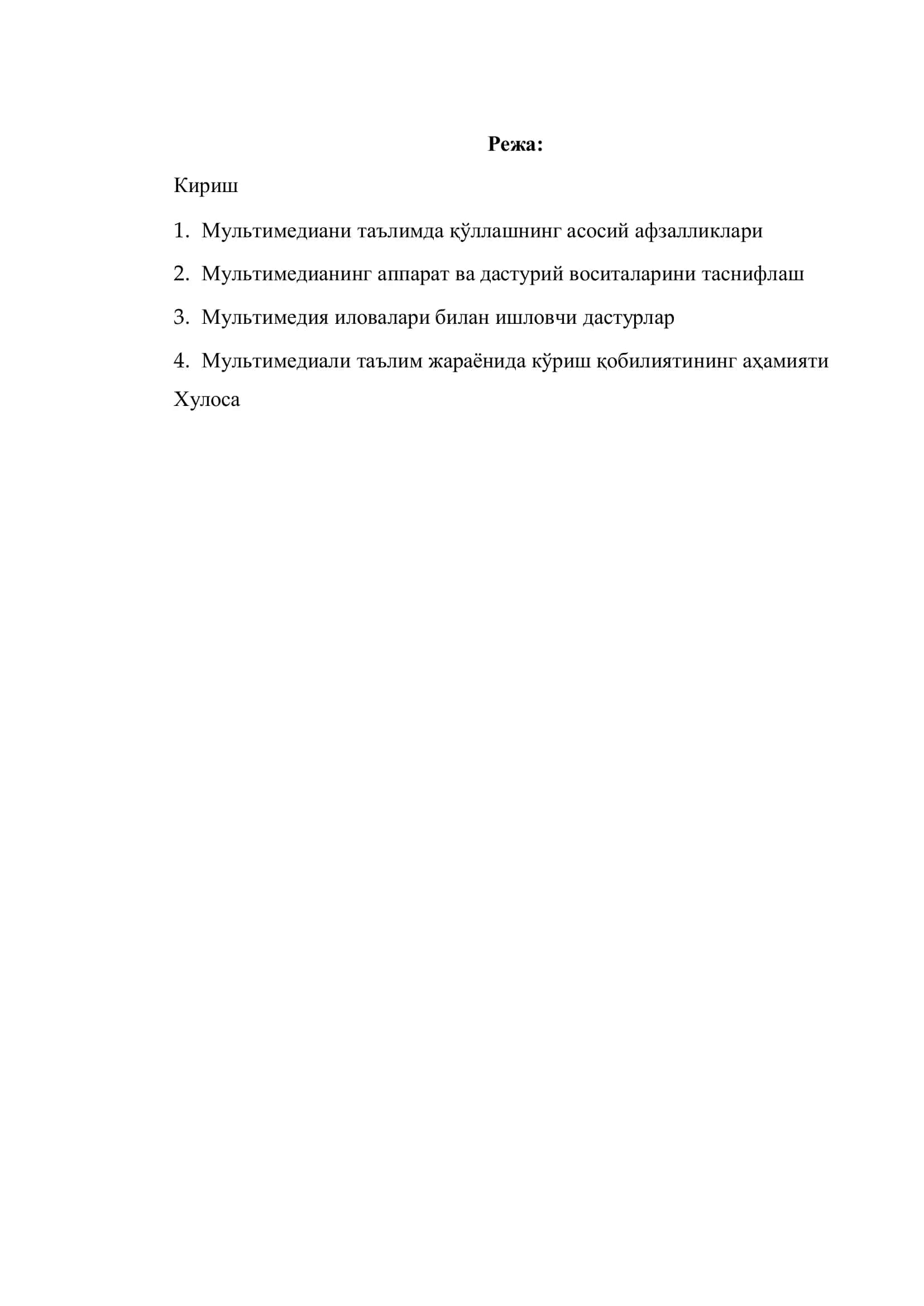 Мультимедиани таълимда қўллаш 2
