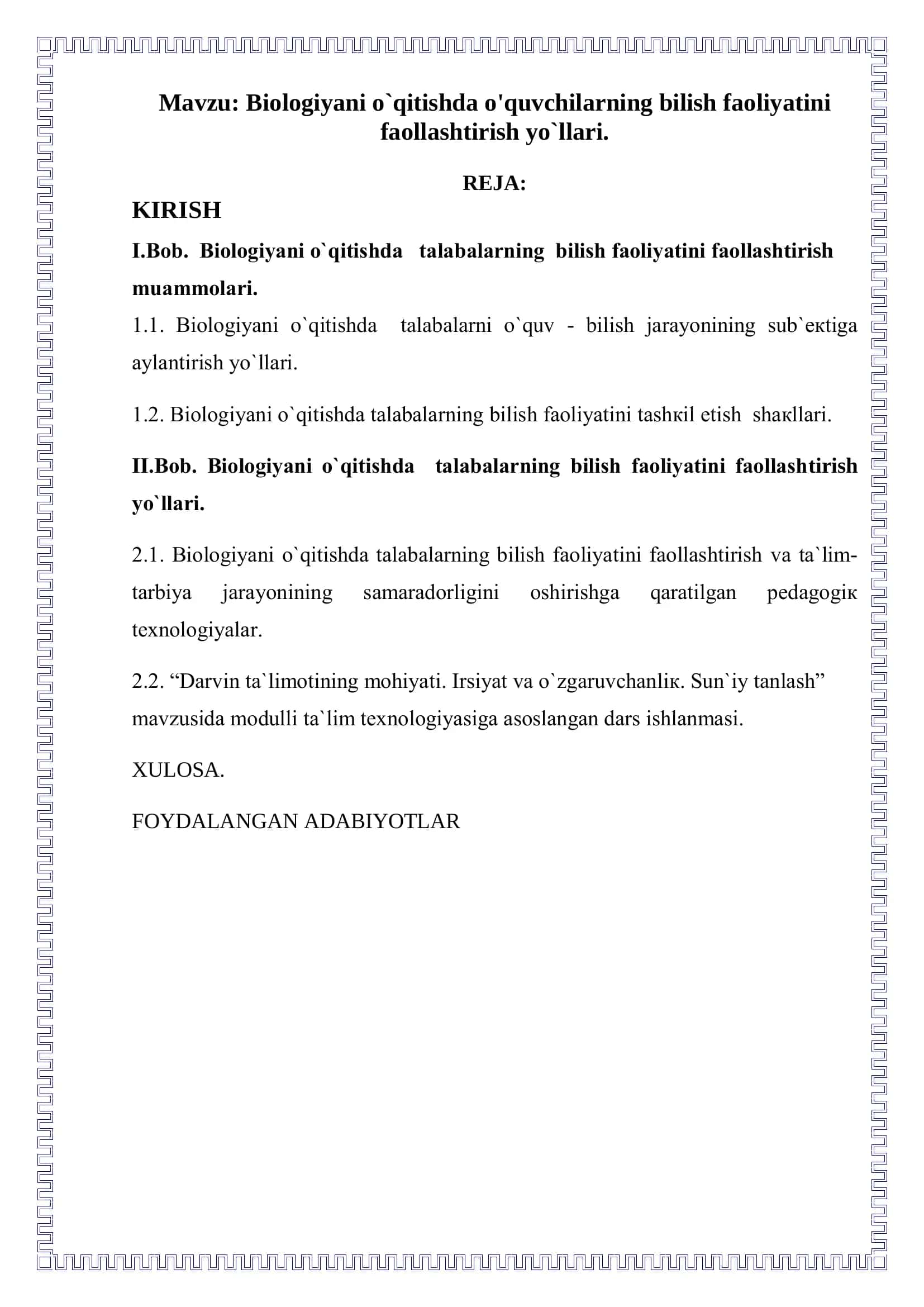 Biologiyani o`qitishda o'quvchilarning bilish faoliyatini faollashtirish yo`llari 2