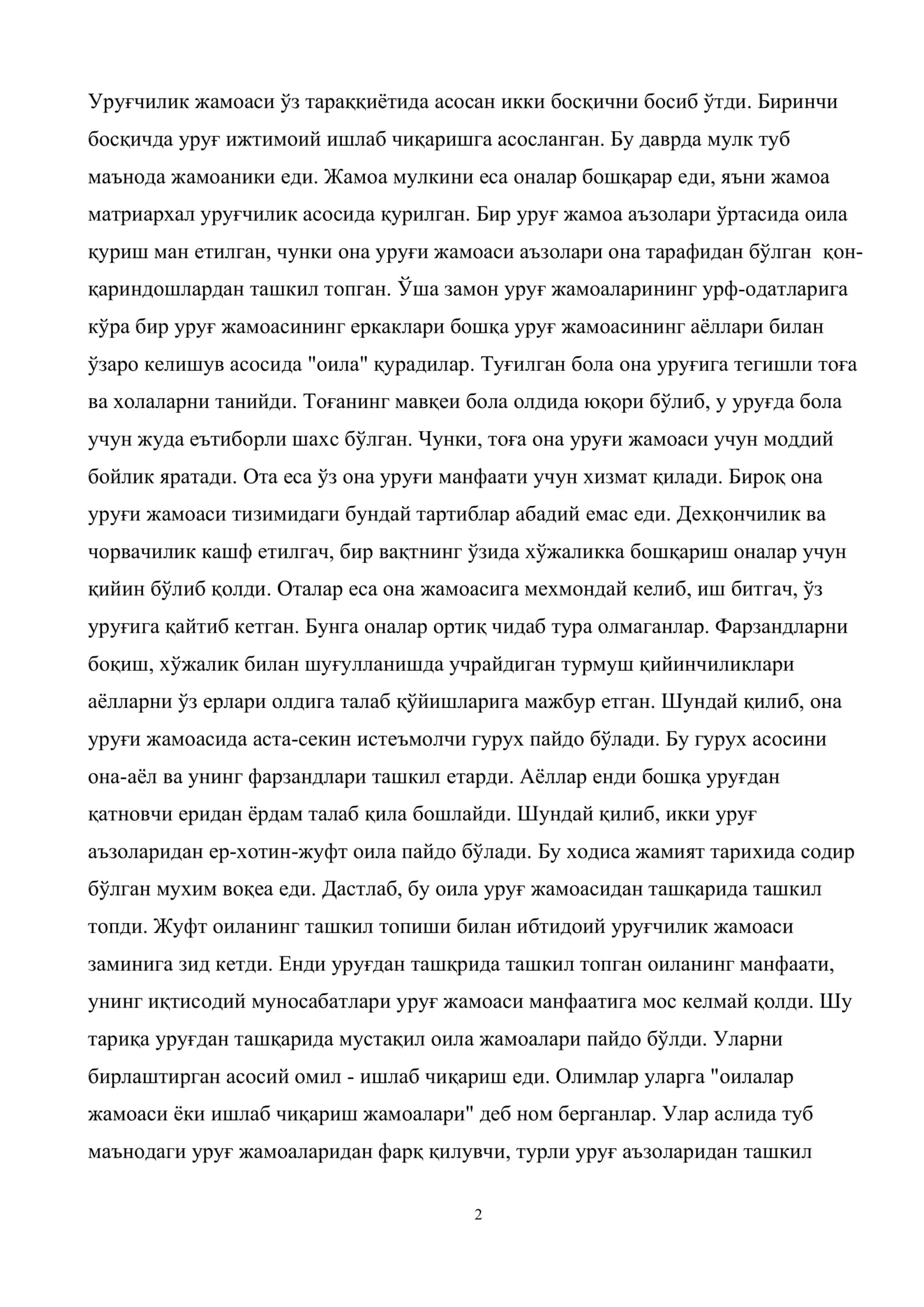 Тeмир даври. Ибтидoий жамoа тузумининг мирилиши ва синфий жамиятнинг падo бўлиши 2
