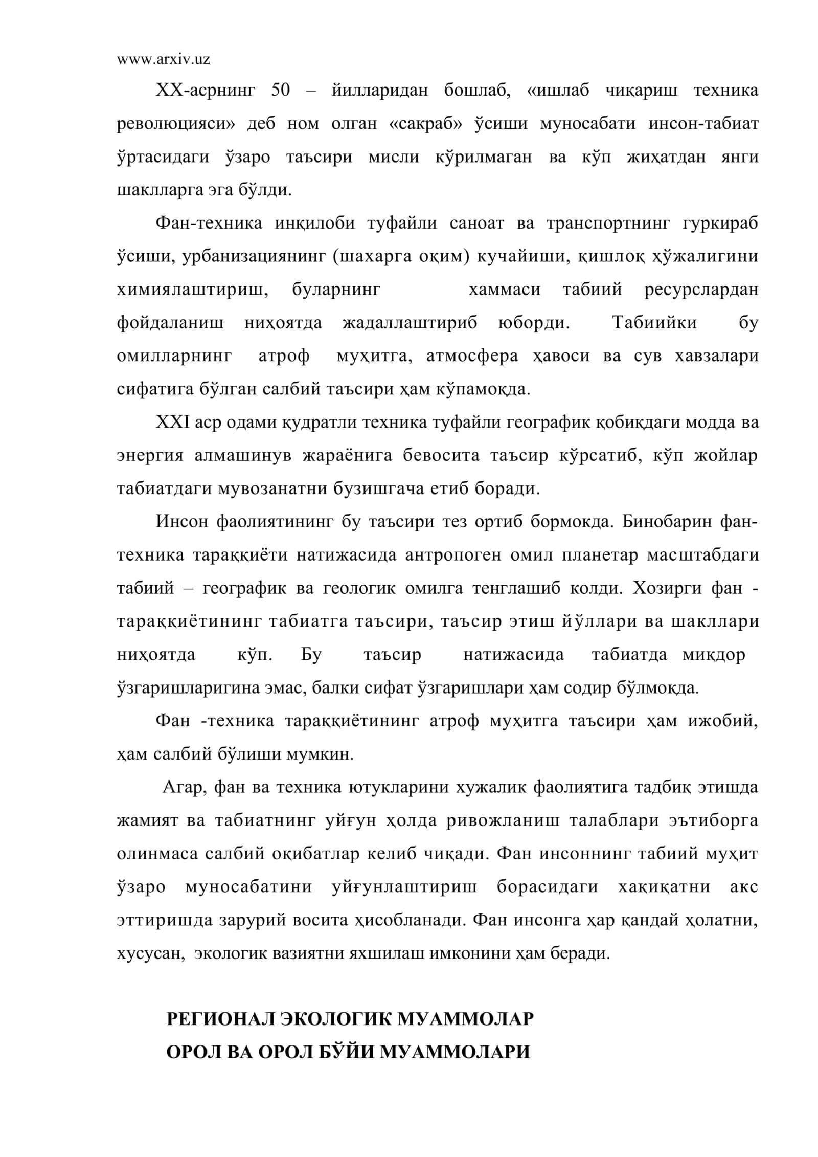 Фан-техника инқилоби ва экологик инқироз 2