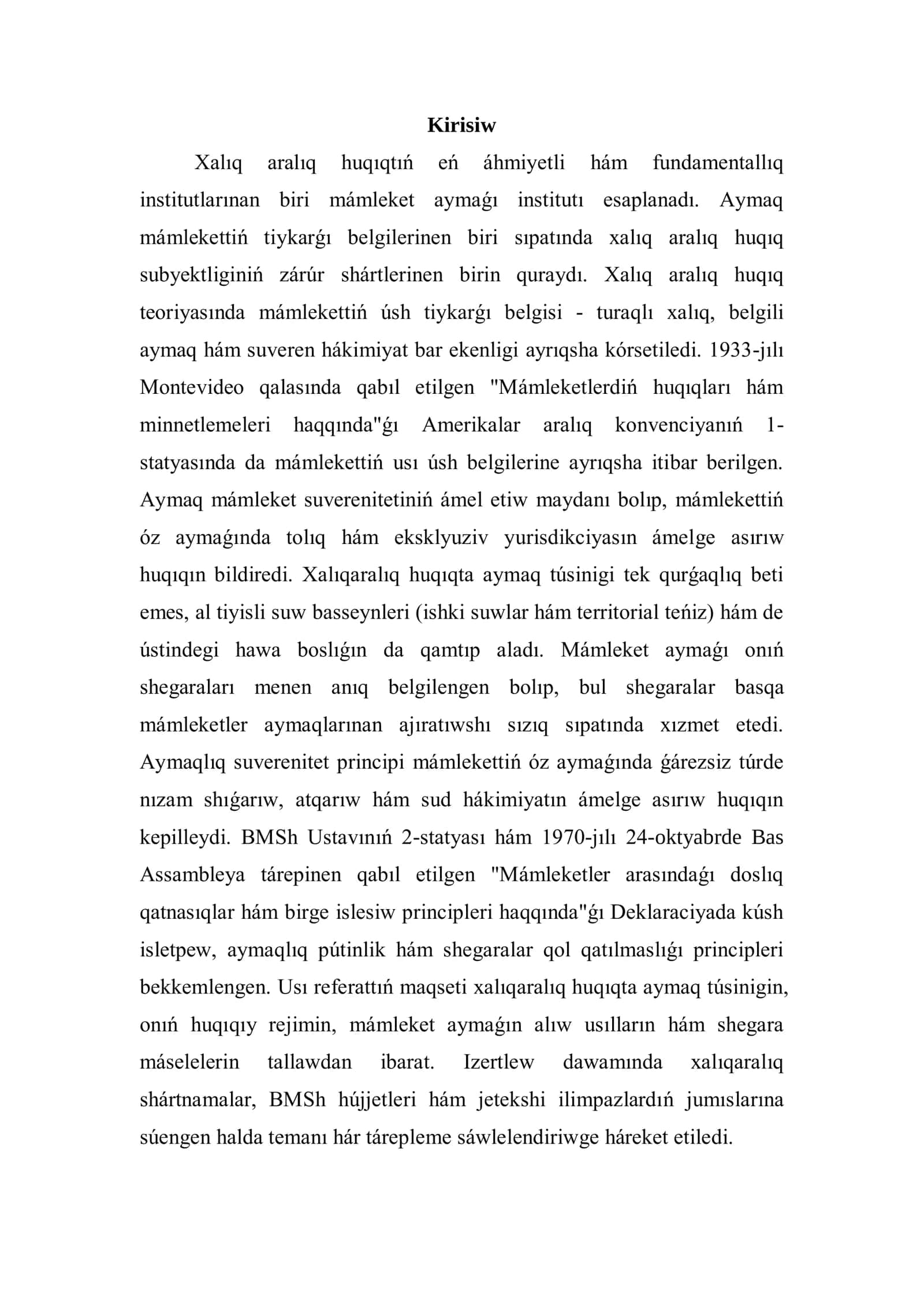 Xalıqaralıq huqıqta aymaq 2