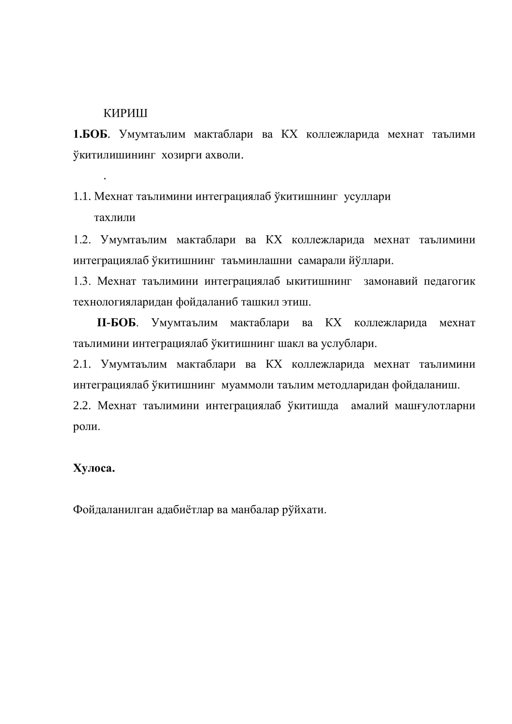 Мактаб ва КХ коллежларида мехнат таълими дарсларини интеграциялаб ўкитиш 2