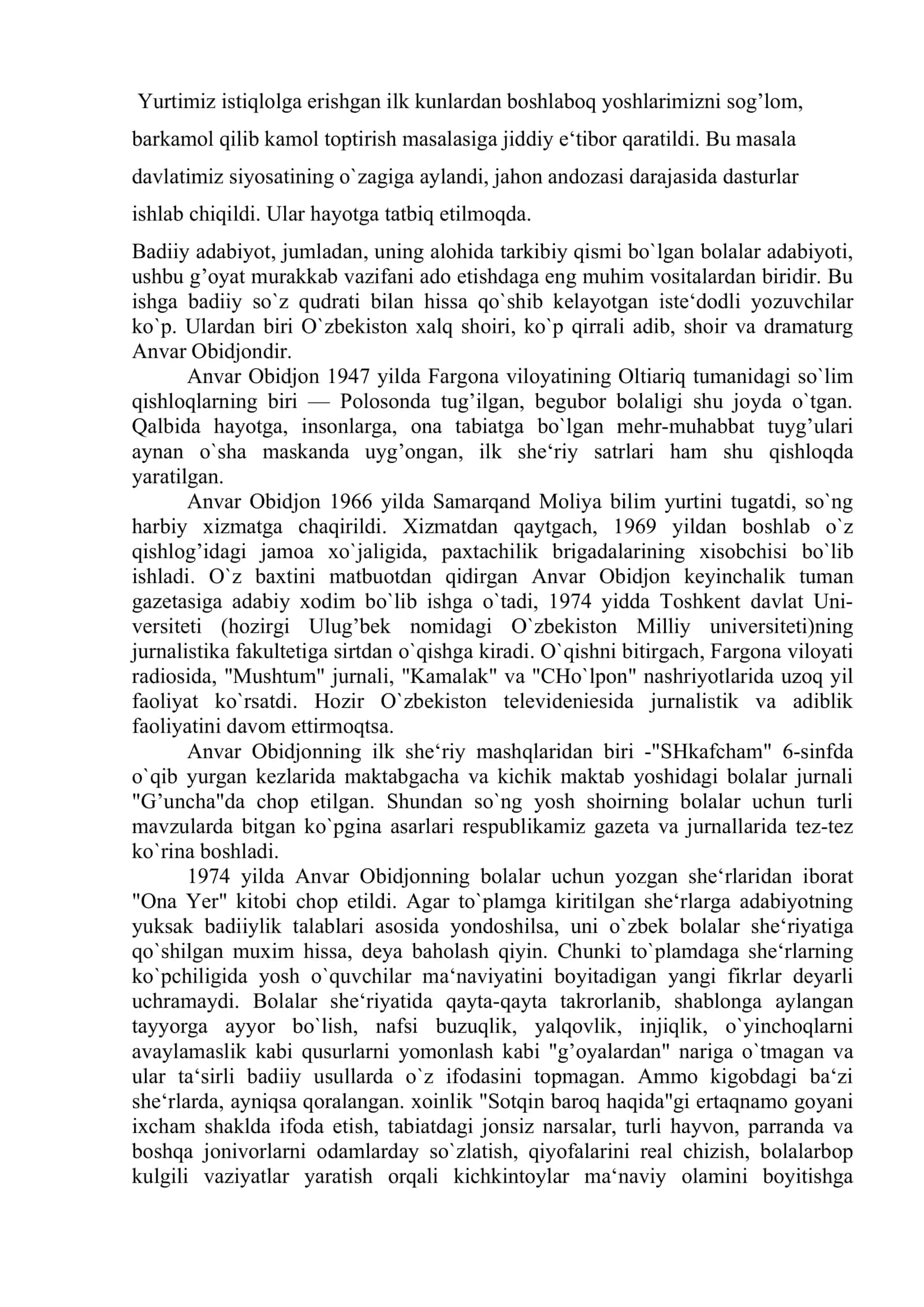 Anvar Obidjon ijodi va o`zbek bolalar adabiyoti 2