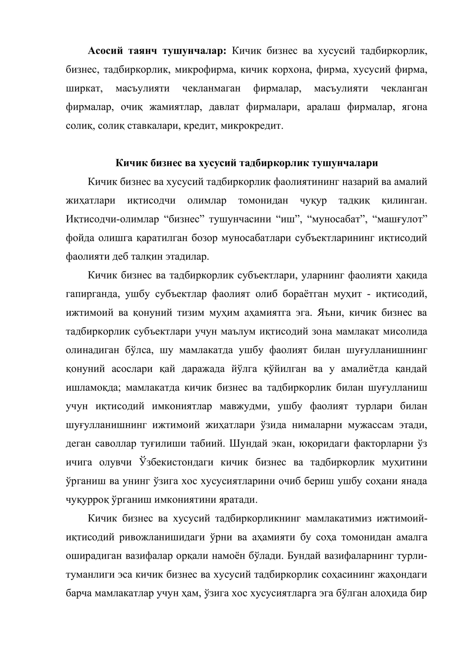 Кичик бизнес ва хусусий тадбиркорлик 2