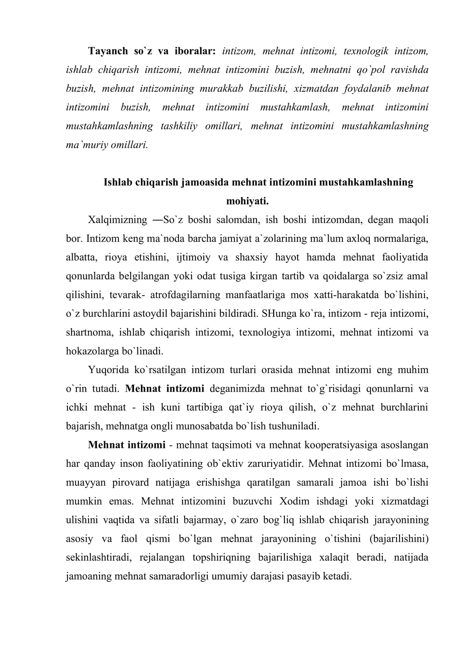 Mеhnat intizоmi va uni mustahkamlash yo`llari 2