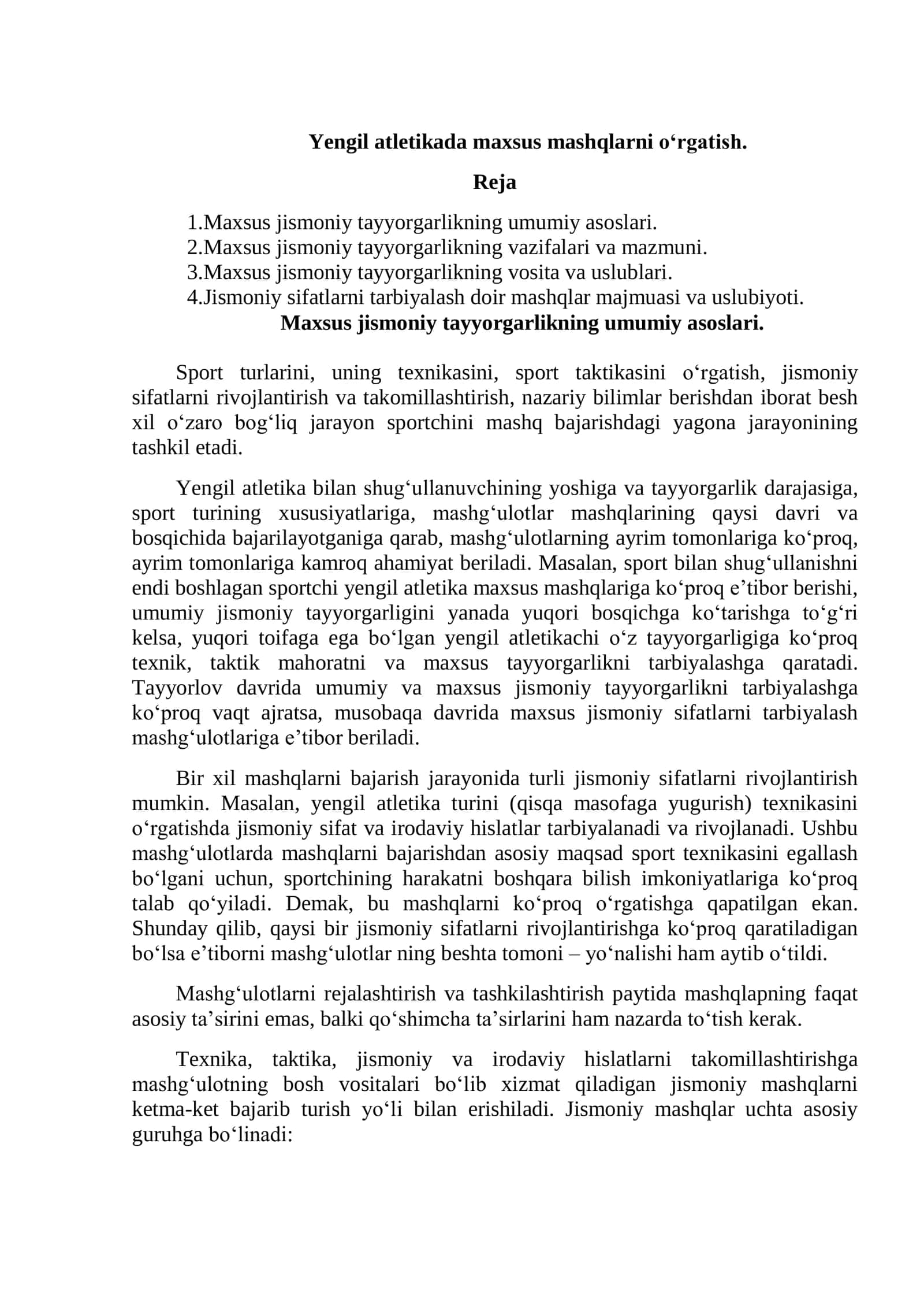 8-sinf Jismoniy tarbiya fanidan Yengil atletikada maxsus mashqlarni o'rgatish dars ishlanma 2