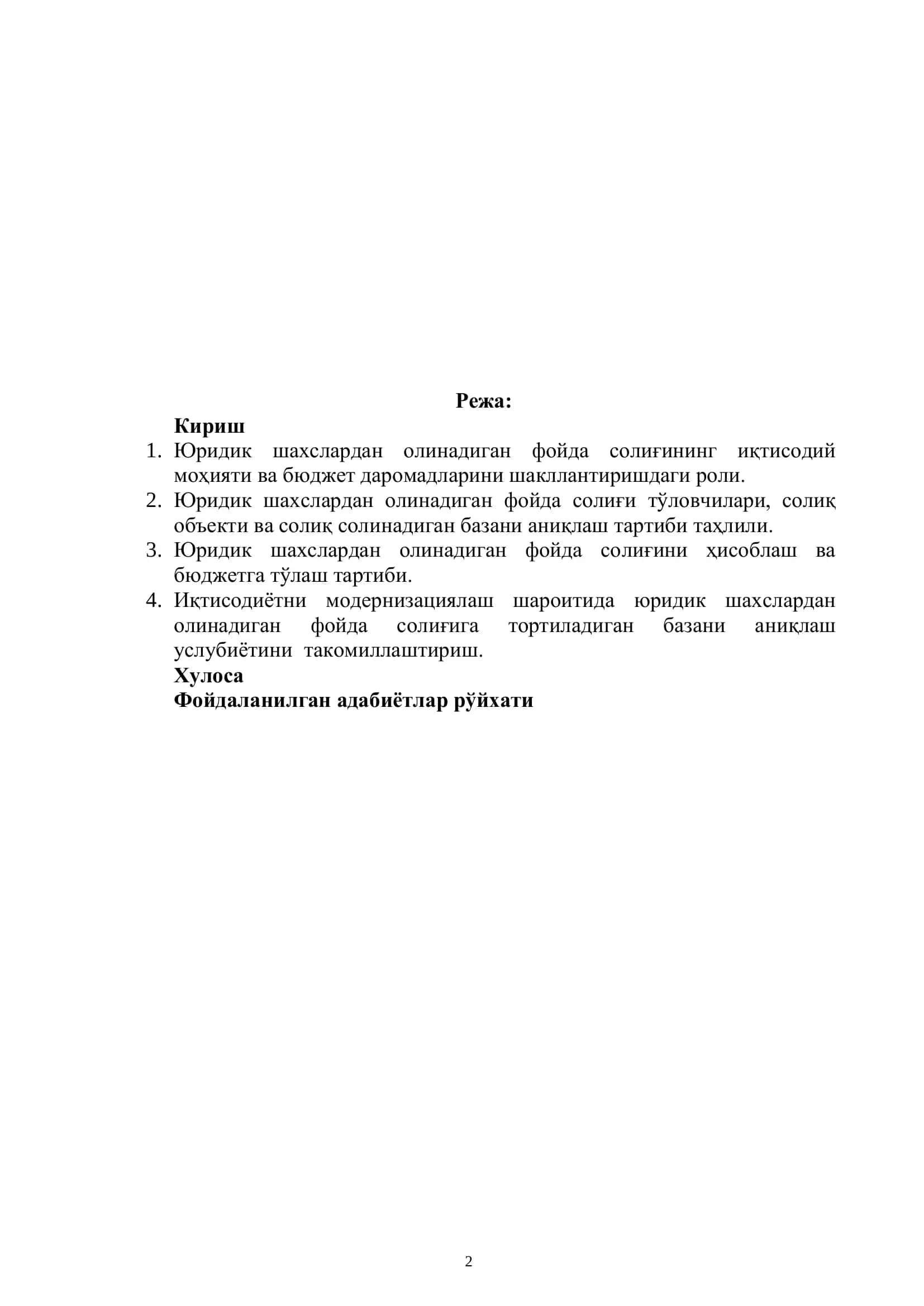 Юридик шахслар назорати учун база 2