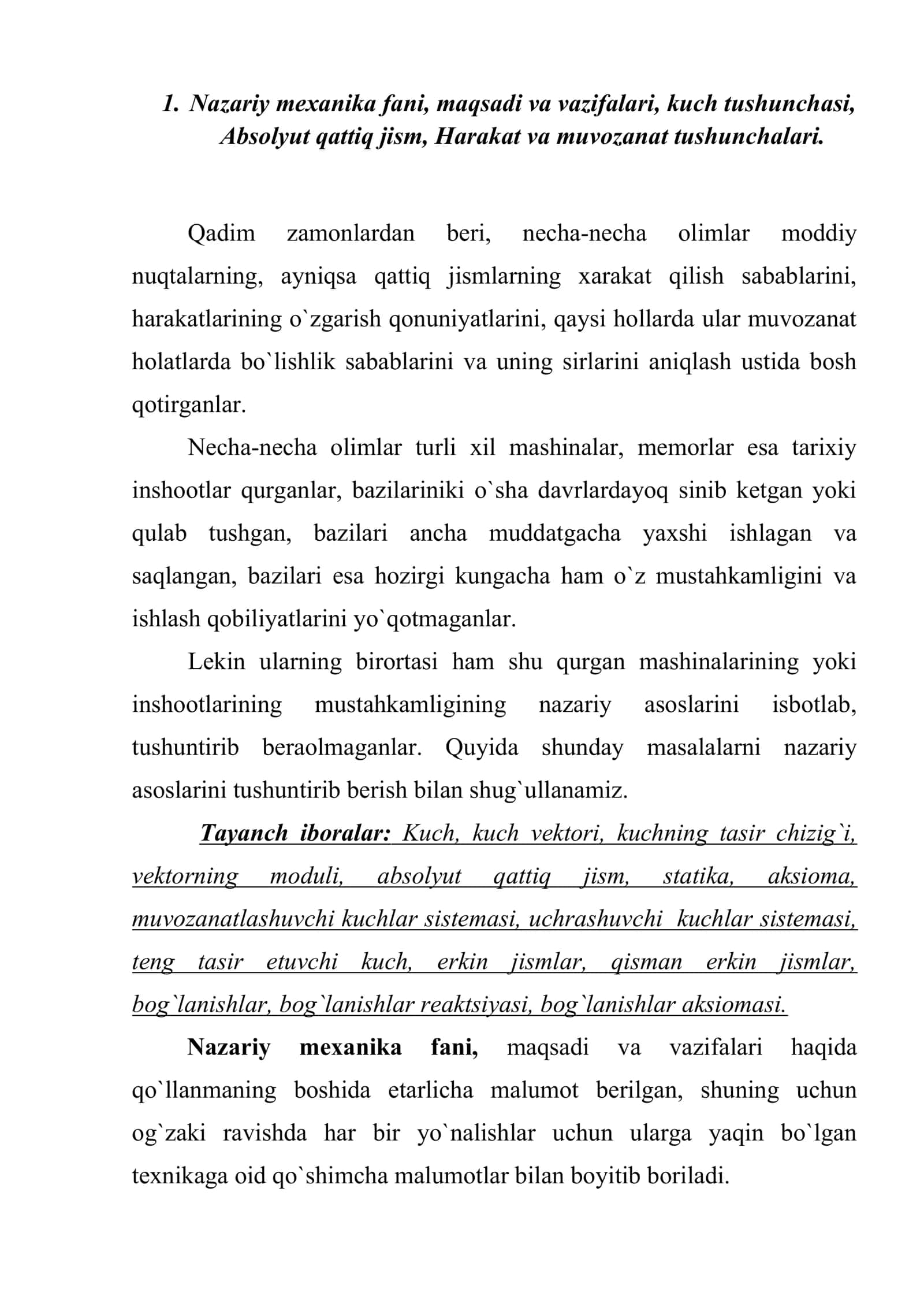 Nazariy mexanika fani, maqsadi va vazifalari 2