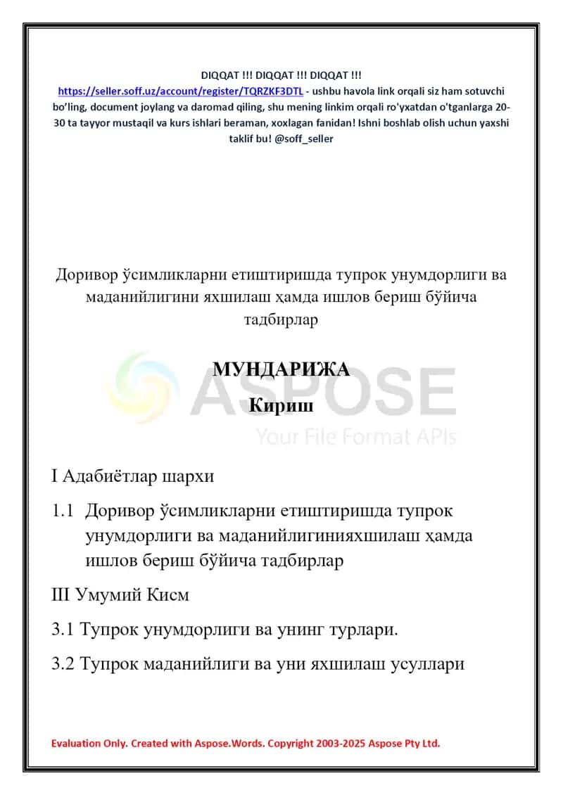 Dorivor o‘simliklarni yetishtirishda tuproq unumdorligi va madaniyligini yaxshilash hamda ishlov berish bo‘yicha tadbirlar 2