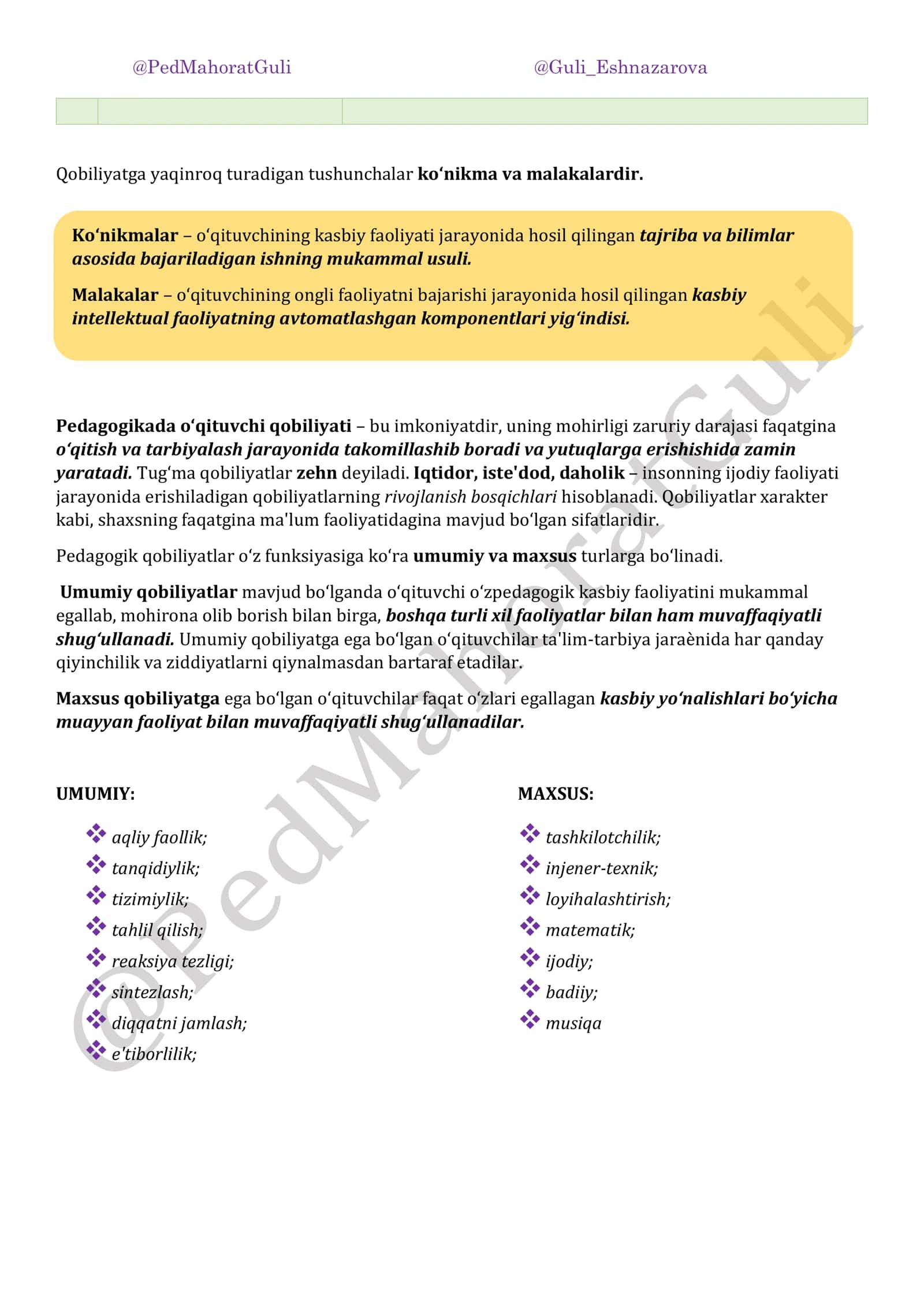Pedagogik qobilyatlar (Xoliqovning "Pedagogik mahorat" darsligi asosida) 2